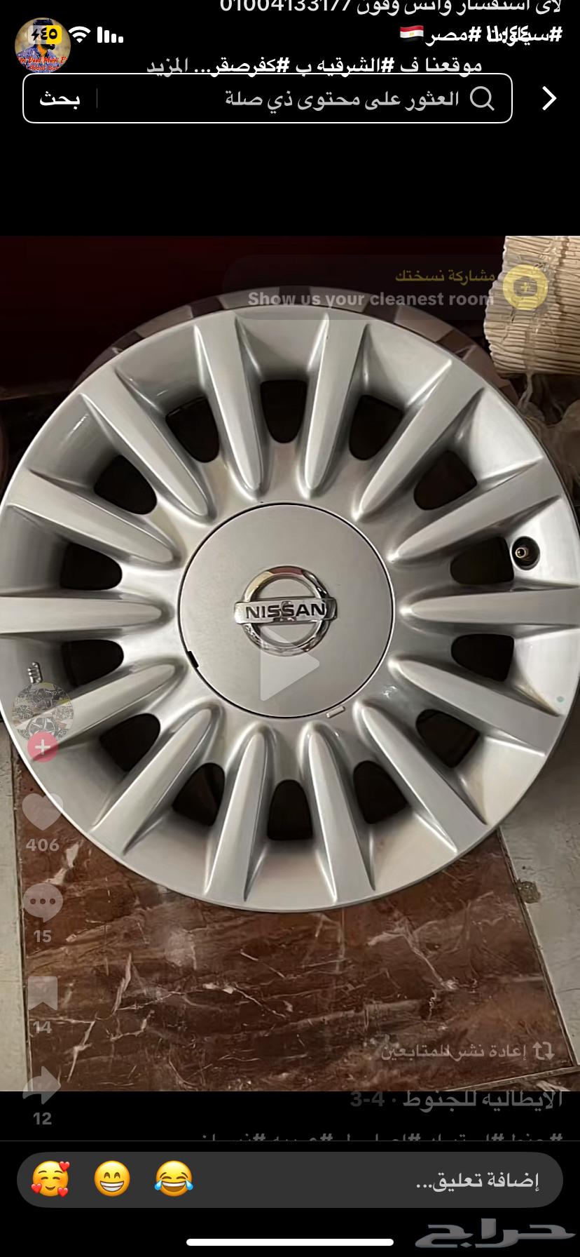 نيسان63768202835715110