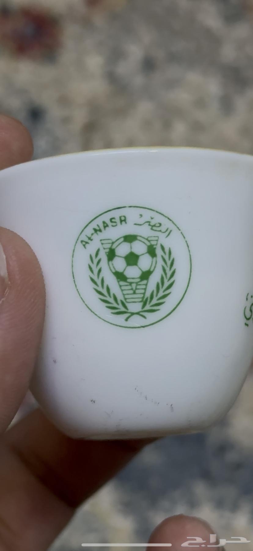 فنجال قديم نادر لنادي النصر من عام 195563703238554113111