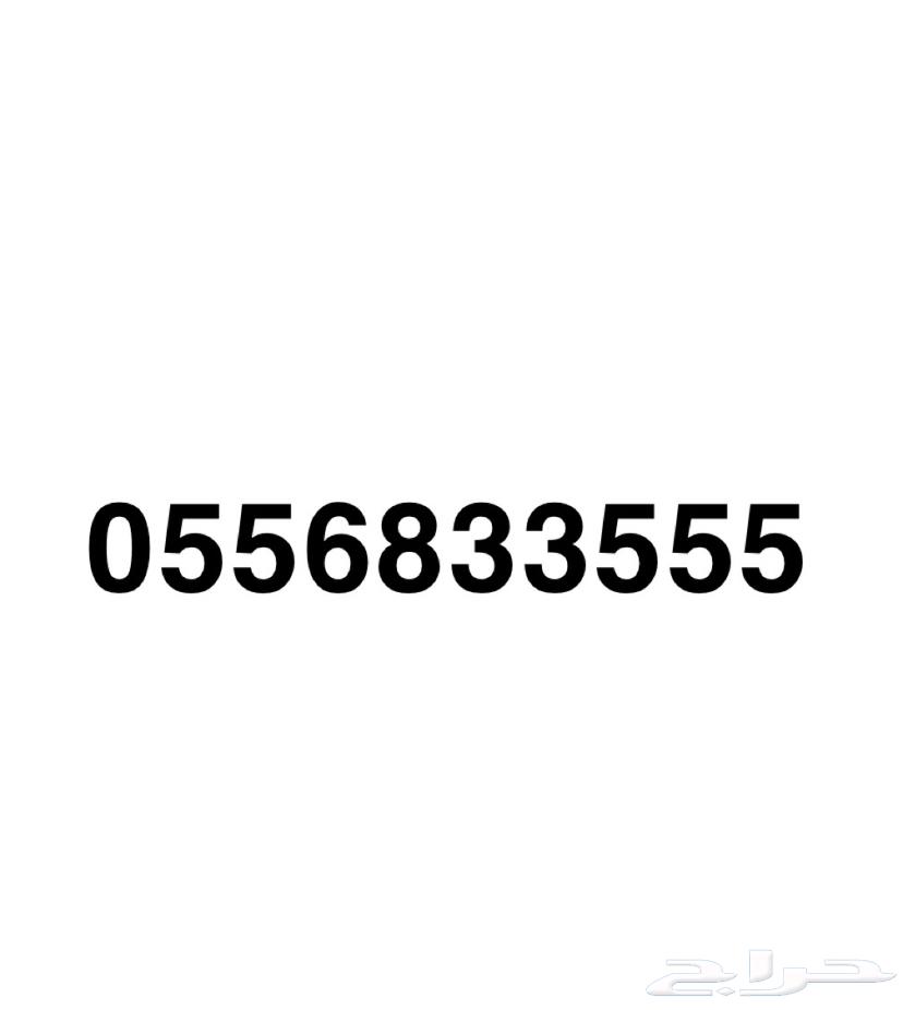 Premium number for sale63699624165889110