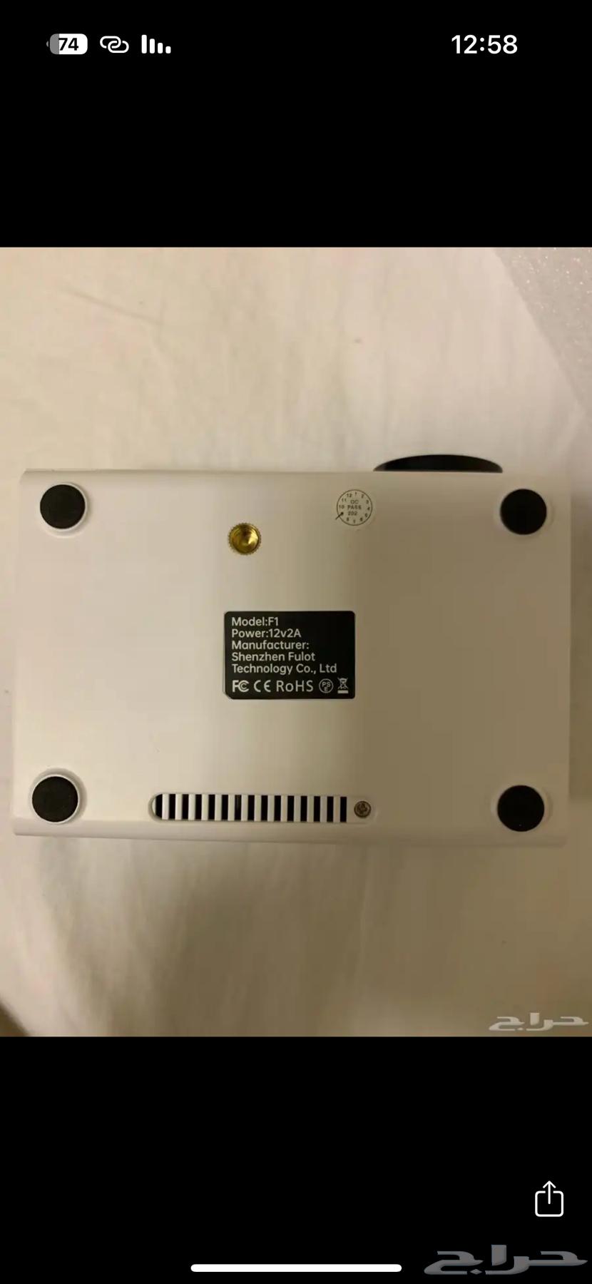 MiniF1 Projector63699531425410113