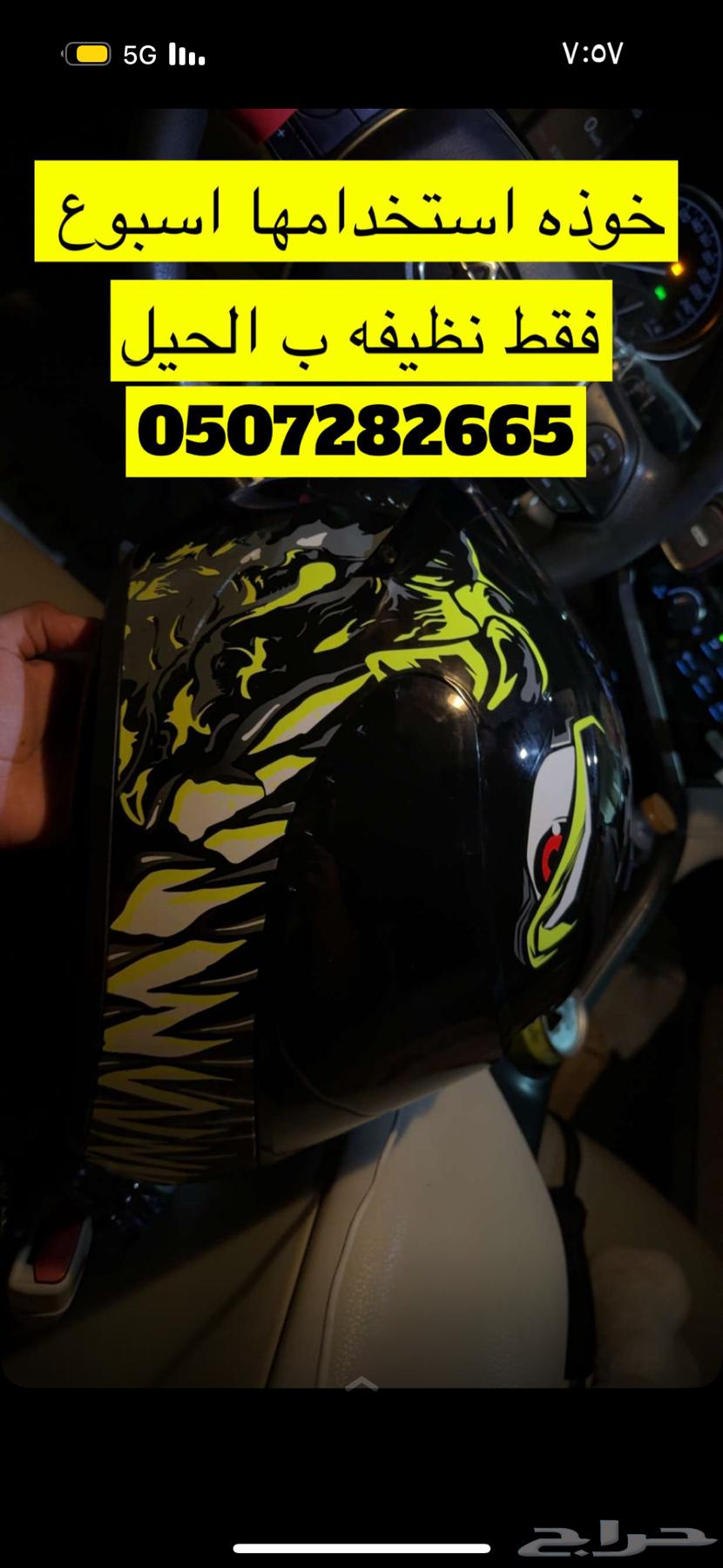 خوذت دباب63703592916866111