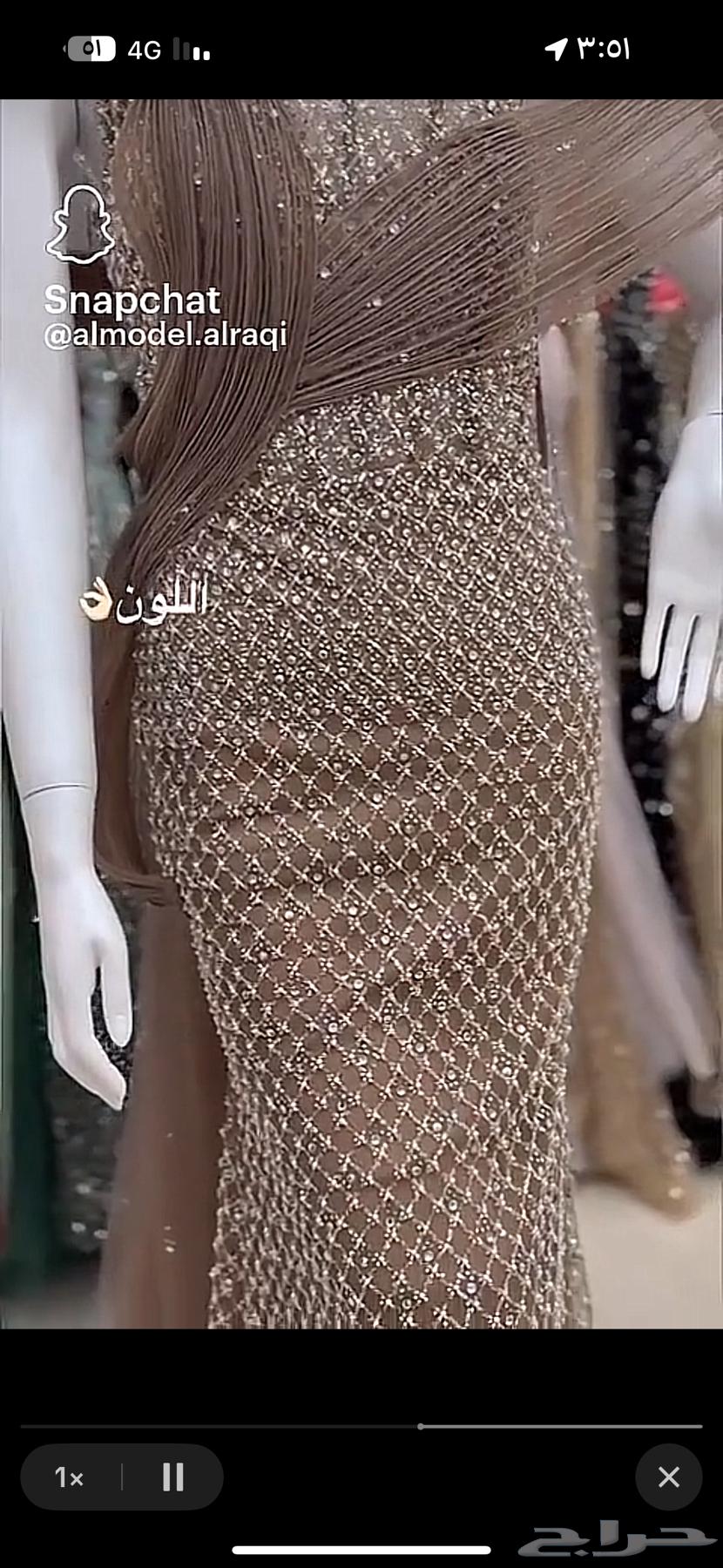 Dress worn for 4 hours, bought it for 1580, selling it for 800, new63700837858691111
