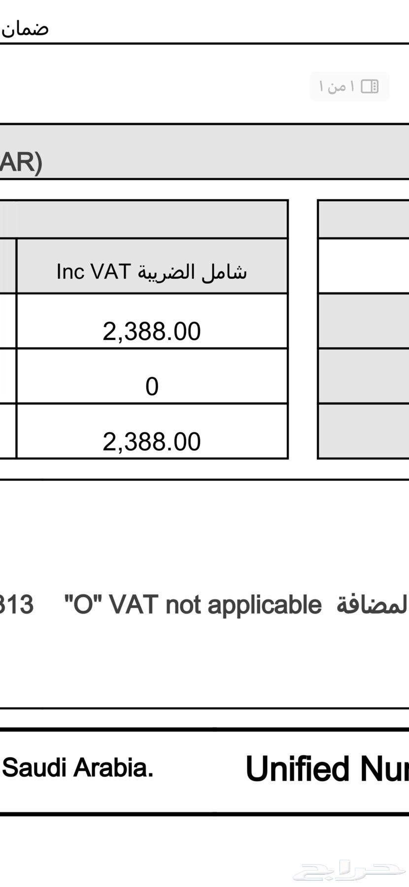 سوني 5 جديد استخدام شهر واحد فقط63702246182529111