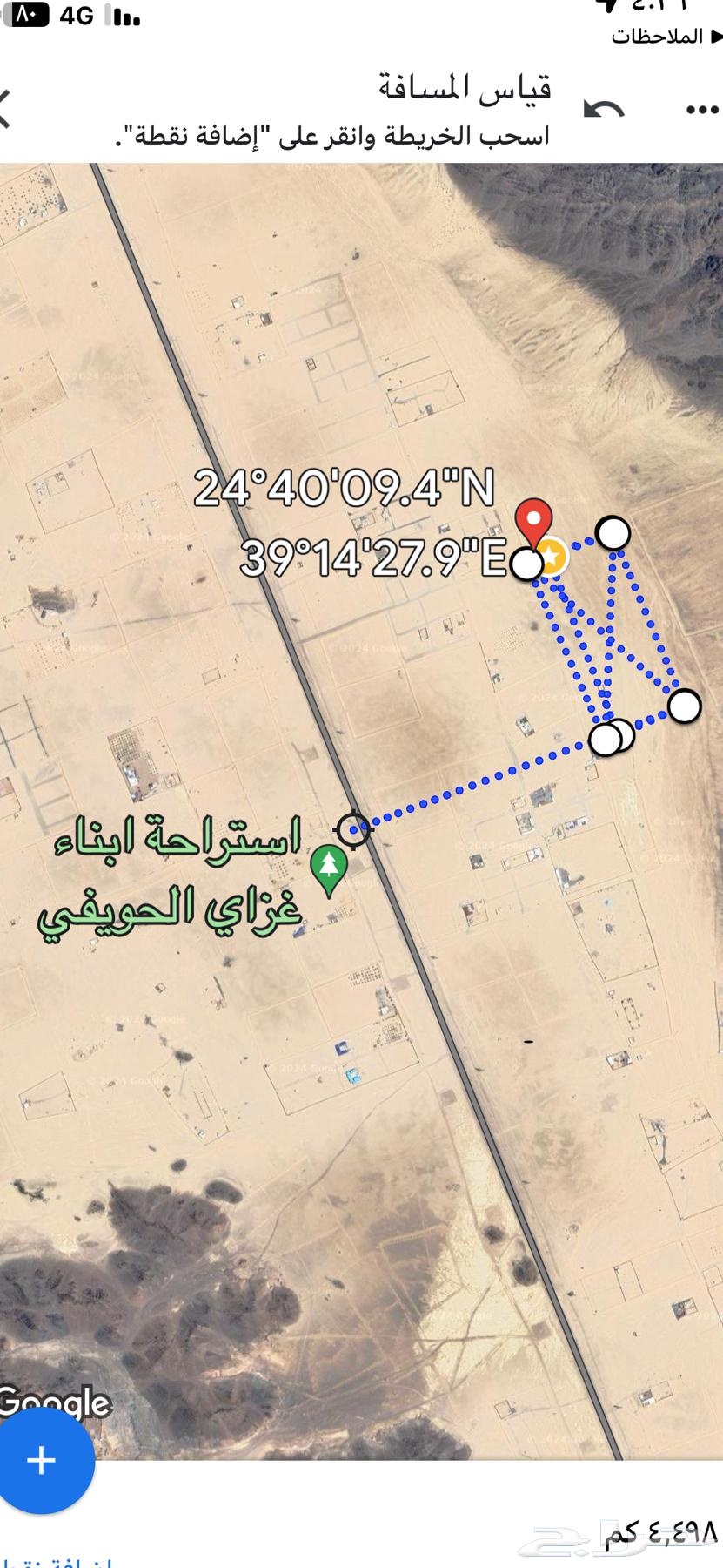 Agricultural land for sale, Al-Mandasa63381159566723111