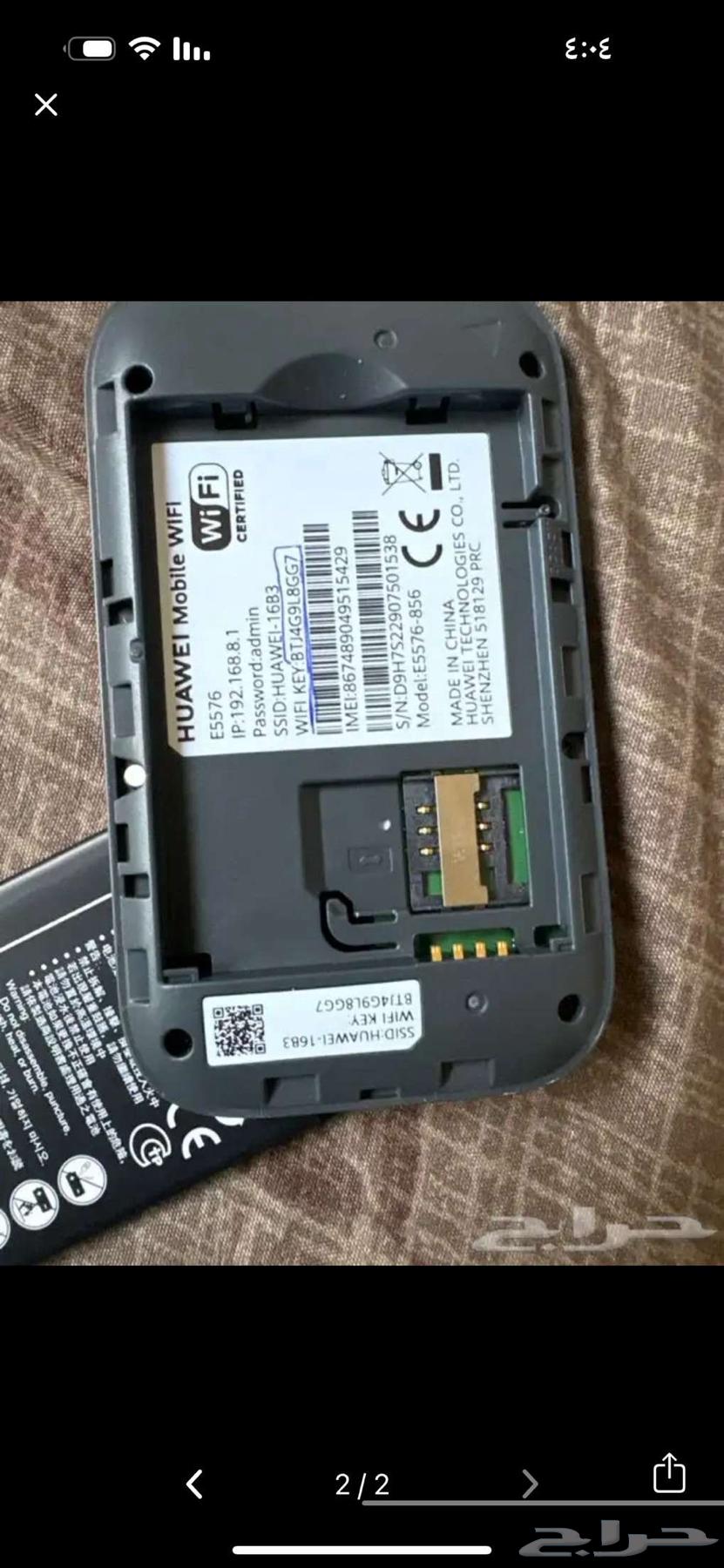 Huawei Network63700932339203111
