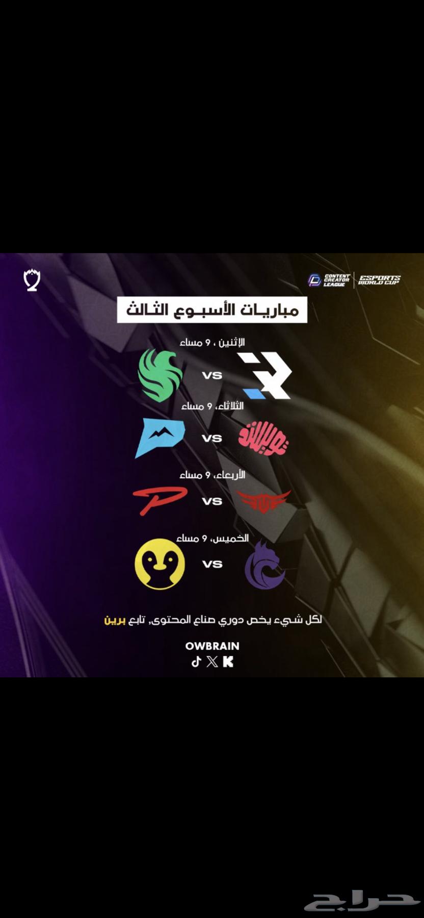 صناع المحتوى فالكون63699634260225110