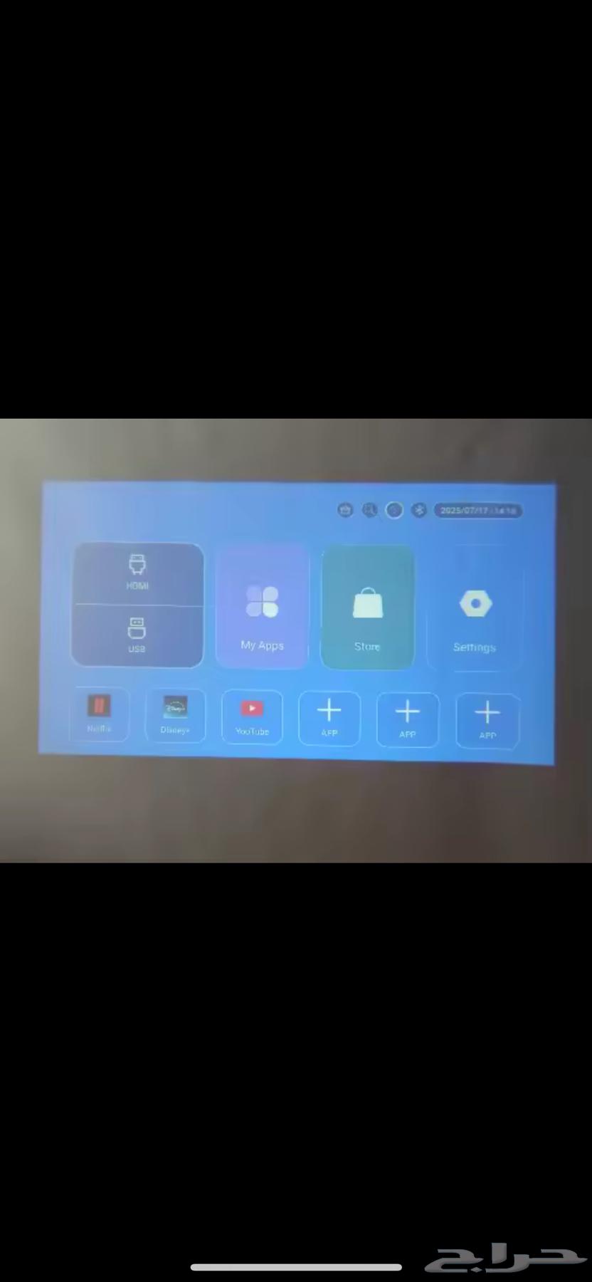 Projector63699626205698113