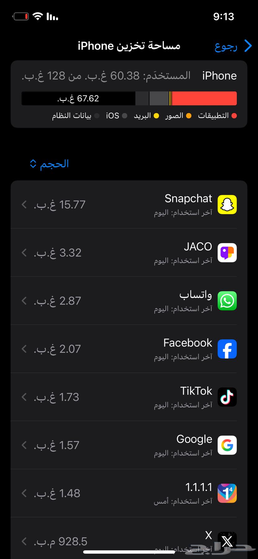 iPhone 12 regular63704748477313112