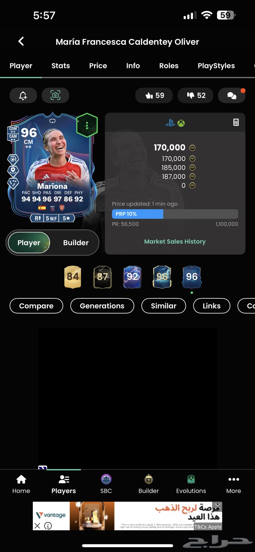 600 الف فيفا كوينز ب 30 فقط63699625850369110