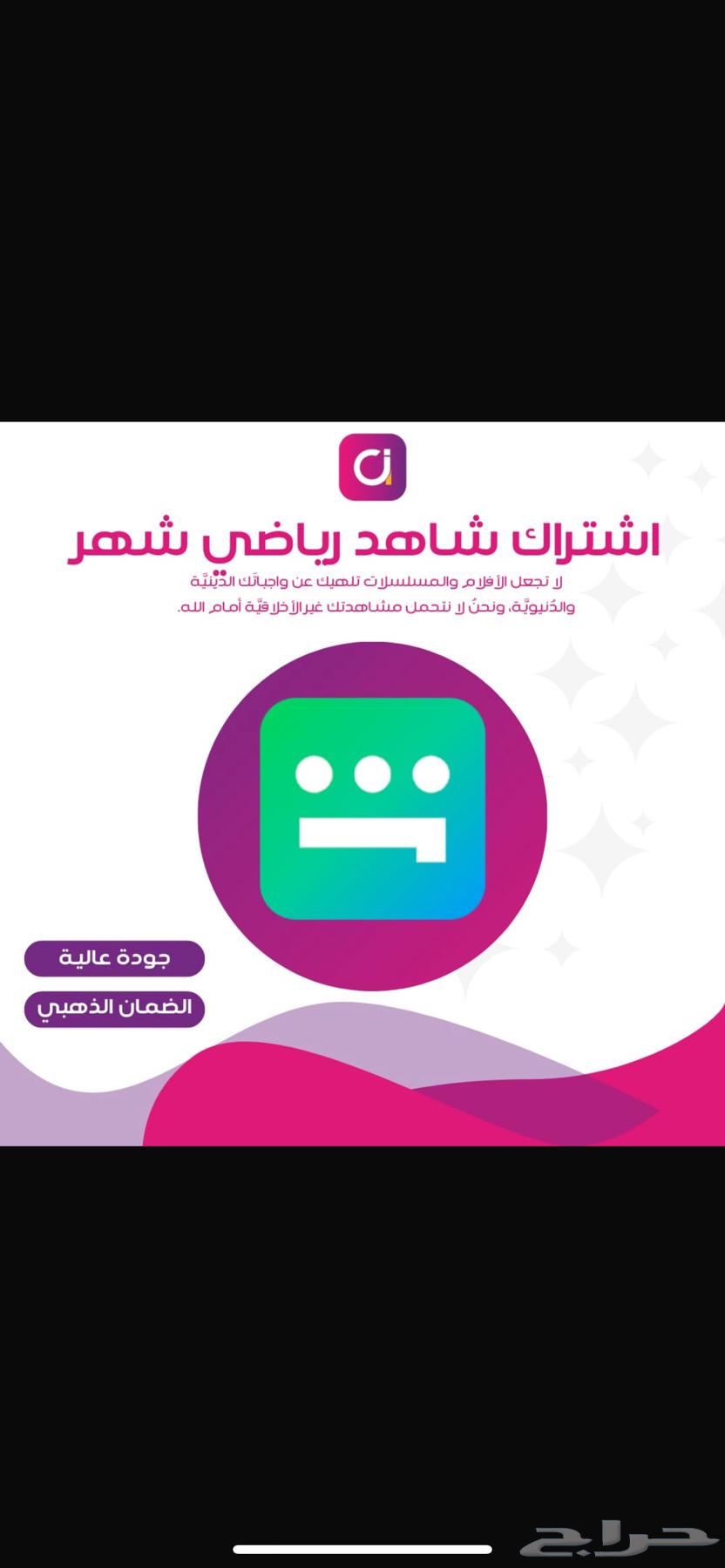 Sports and drama series viewing, instant delivery from the store63704123059458110