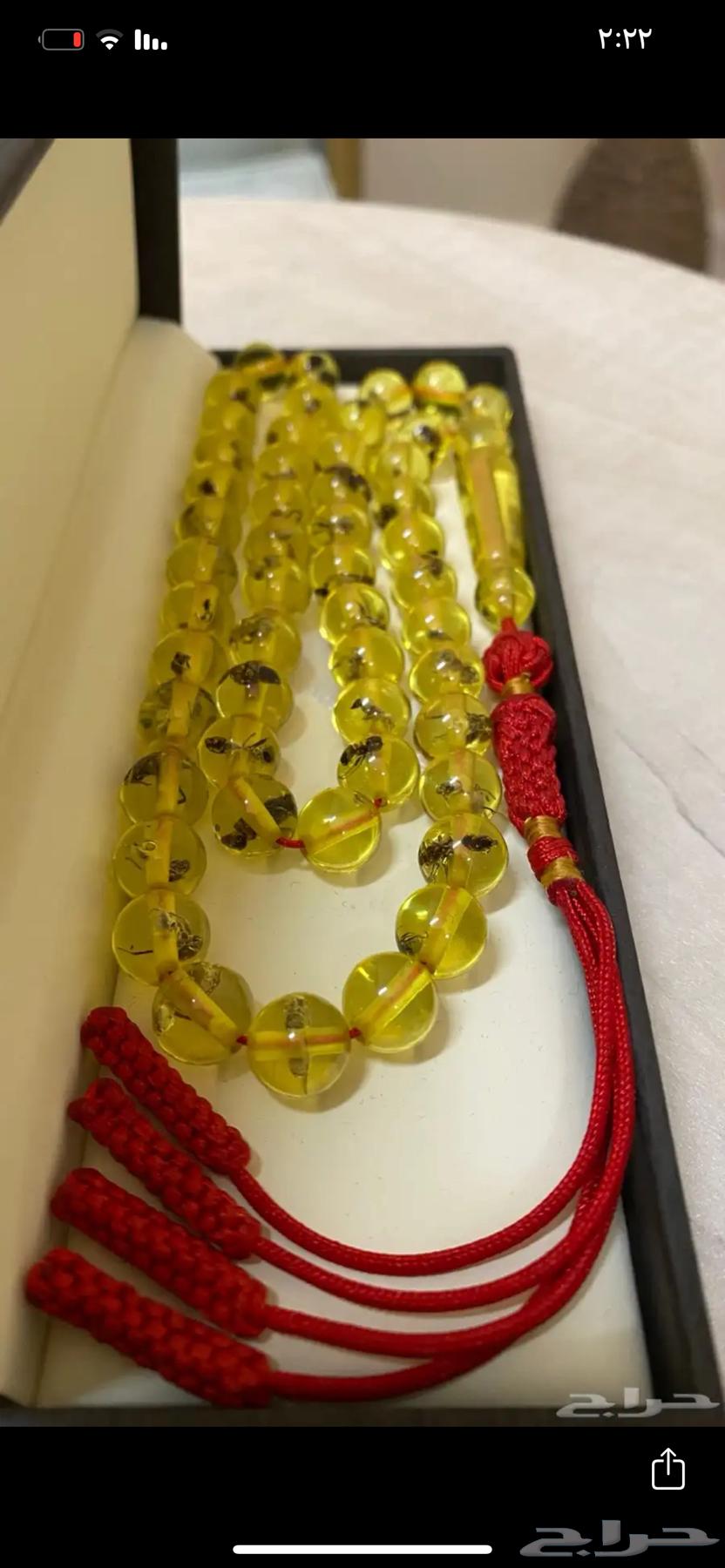 سبحه محشره63699532544899113
