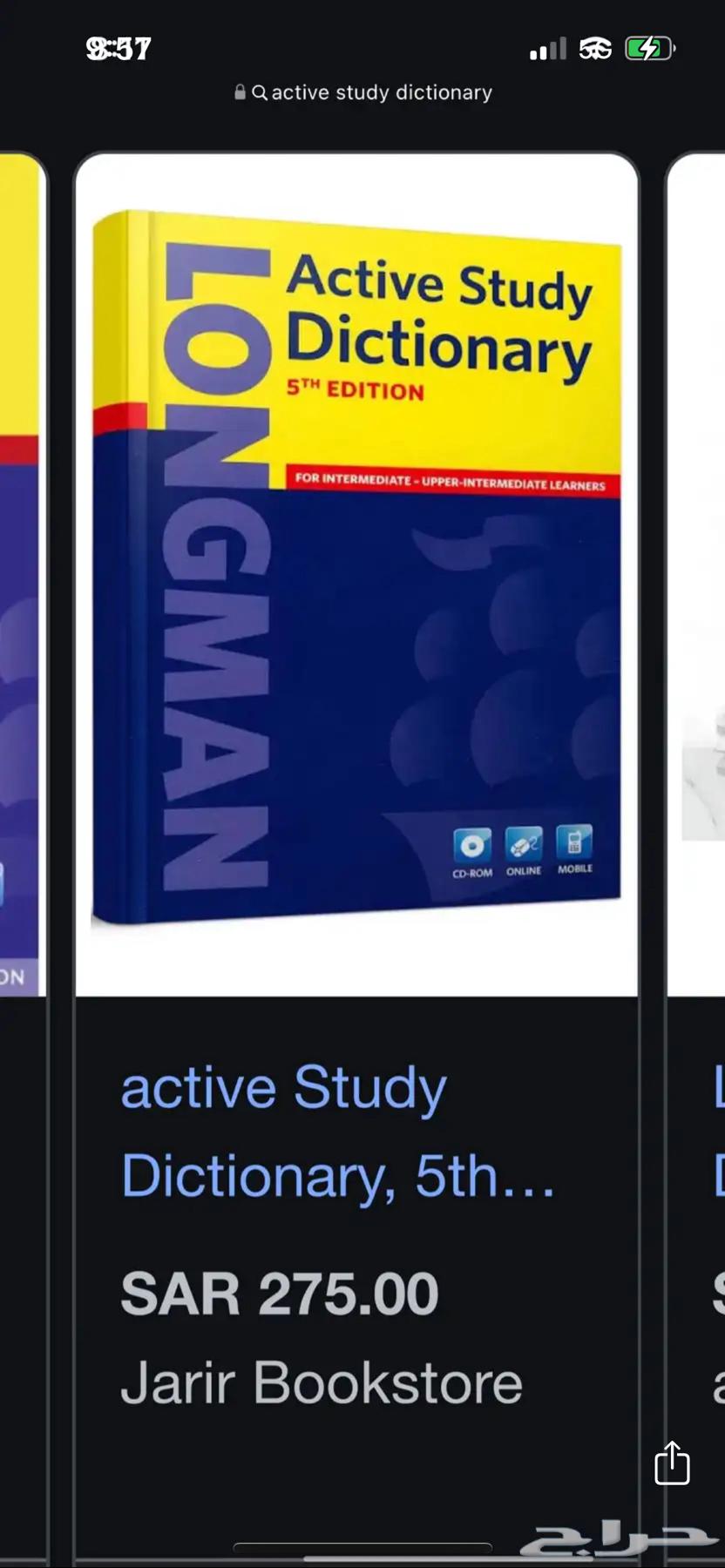 Comprehensive paper dictionary63705008957698110