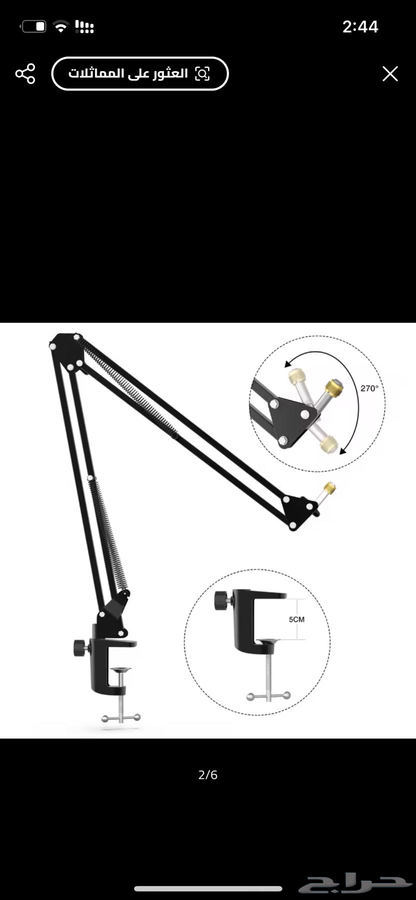 Microphone Stand63700271836547112