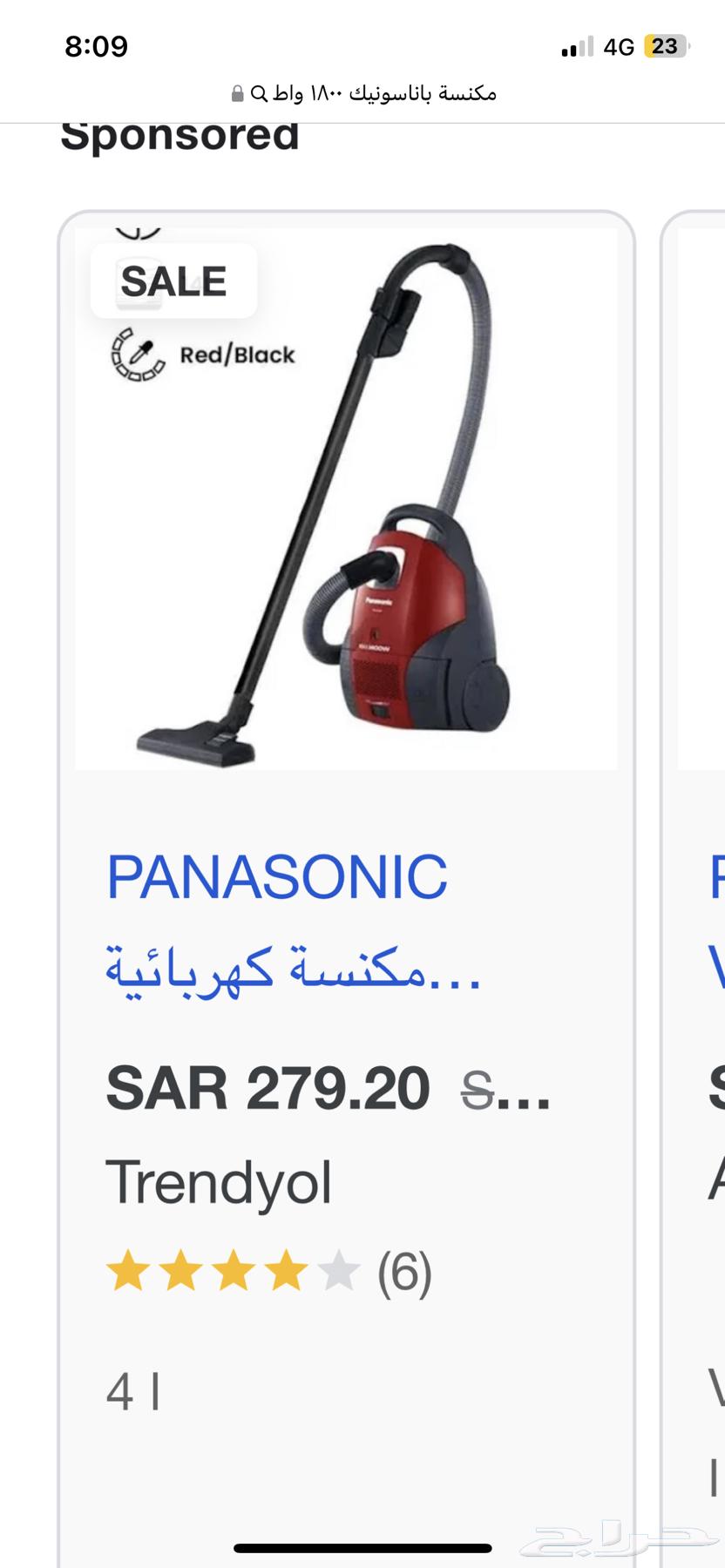 مكنسة باناسونيك 1800 واط63703682465154111
