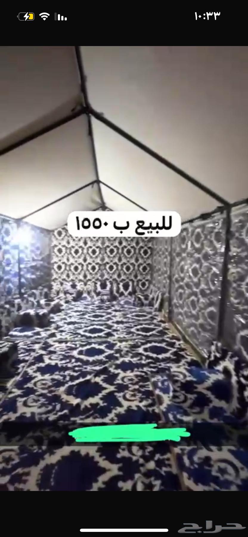 للبيع جديده63705273182593110
