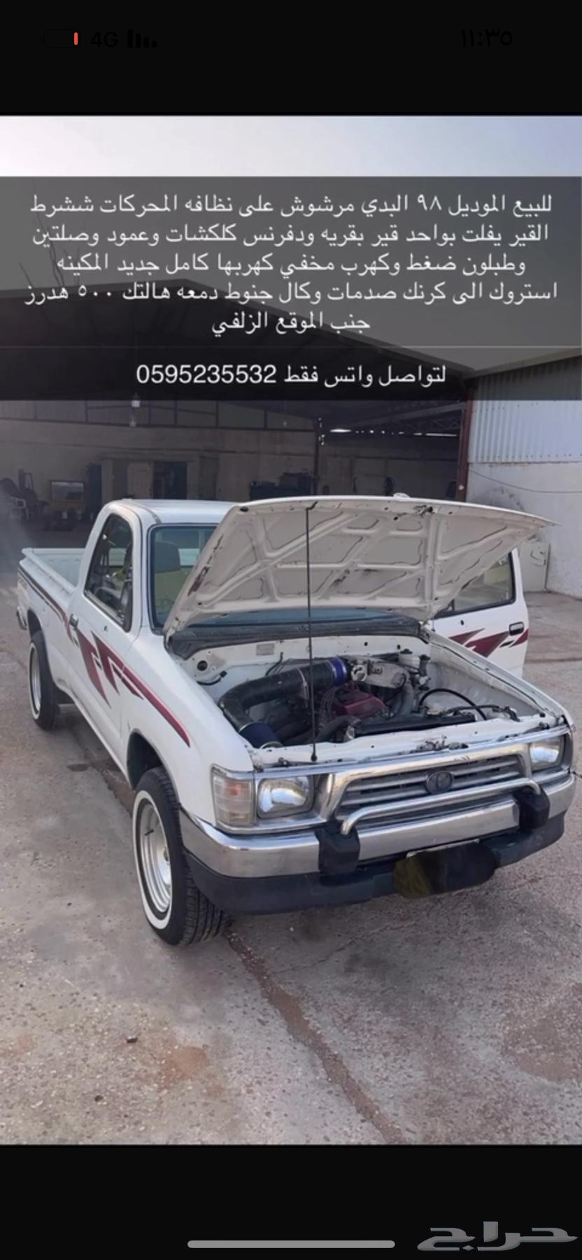 Hailux Model 9863779457409409110