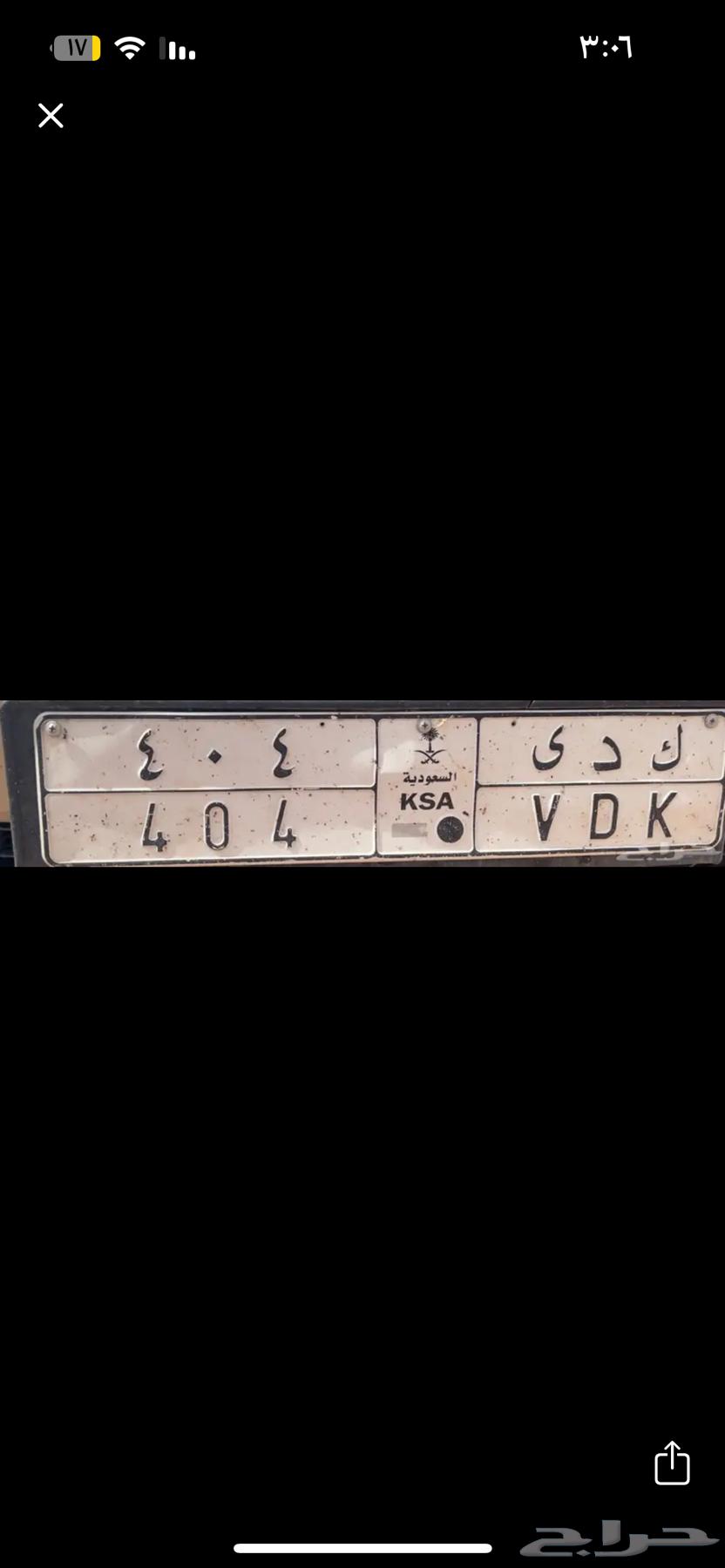 للبيع لوحه شبه مميزه ك د ى40463770678215298110