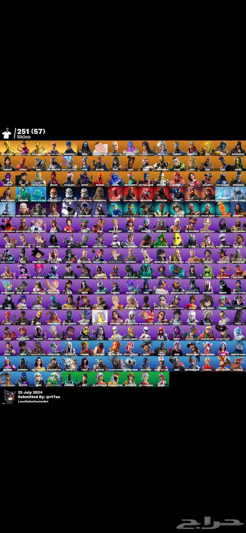 ابيك فورت للبيع63701324082050110
