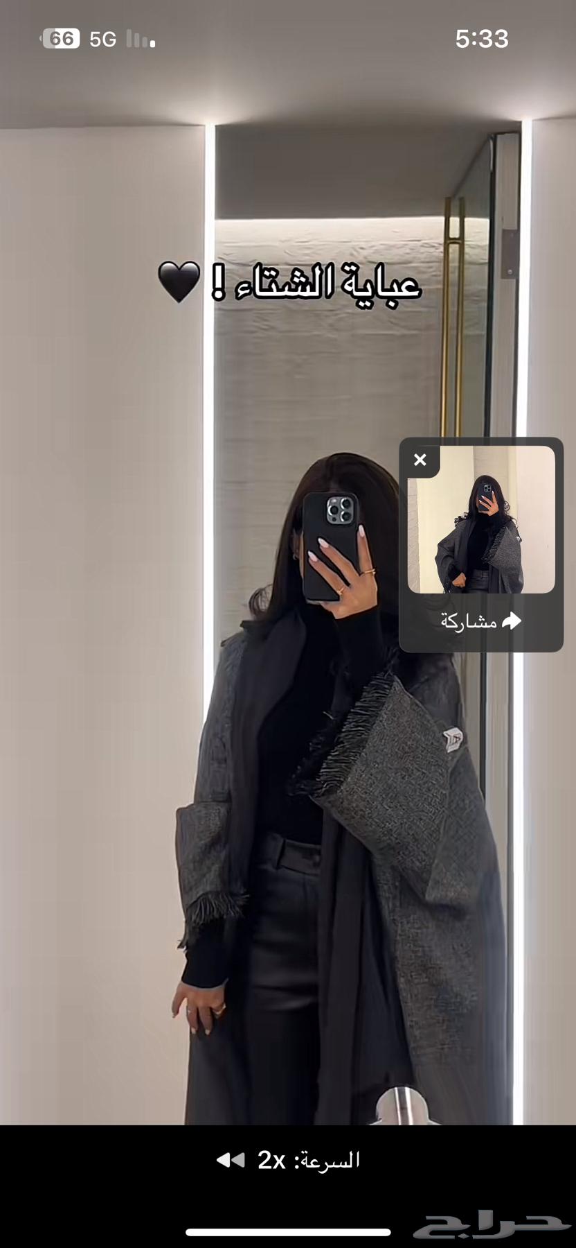 عبايه جديده63701879323009112