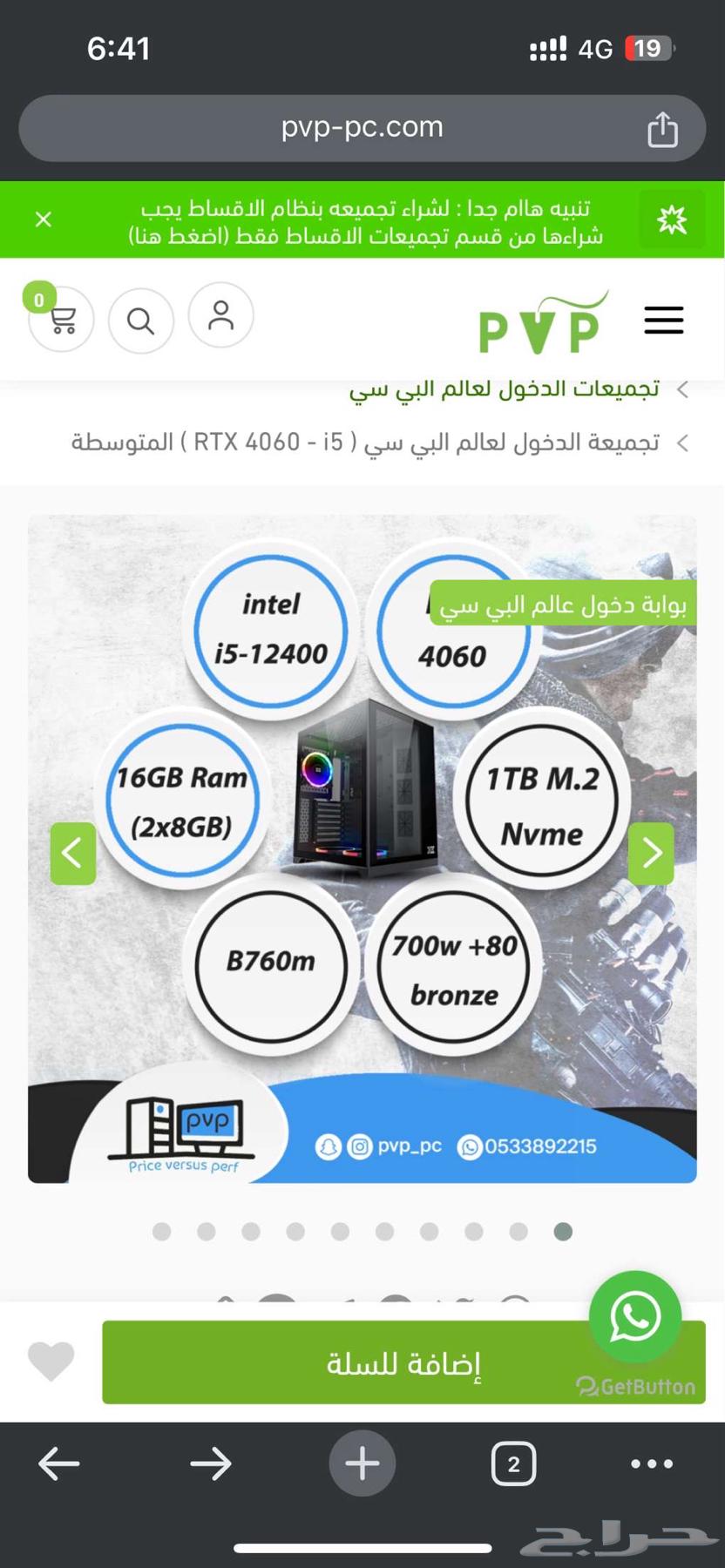 PC63699620057729112
