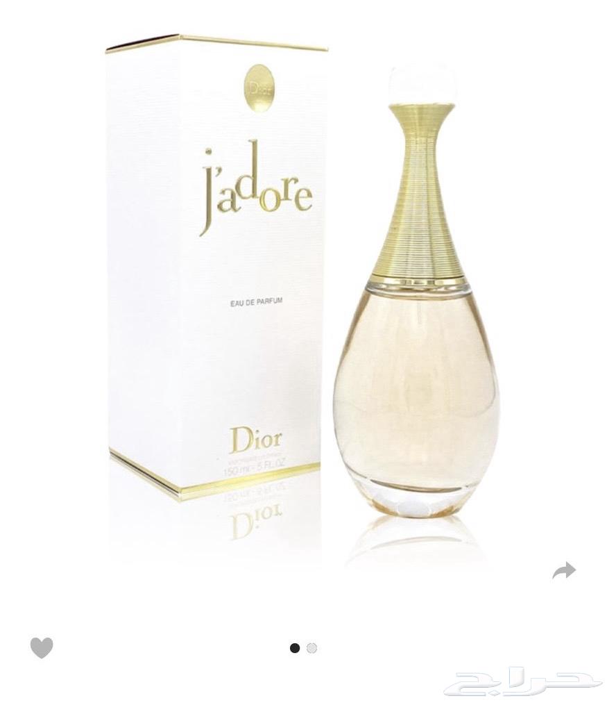 Perfume for sale63702970376705110