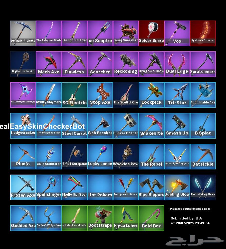 حساب ايبيك فورت63699620106113110
