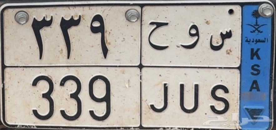 لوحه للبيع63761586797571110