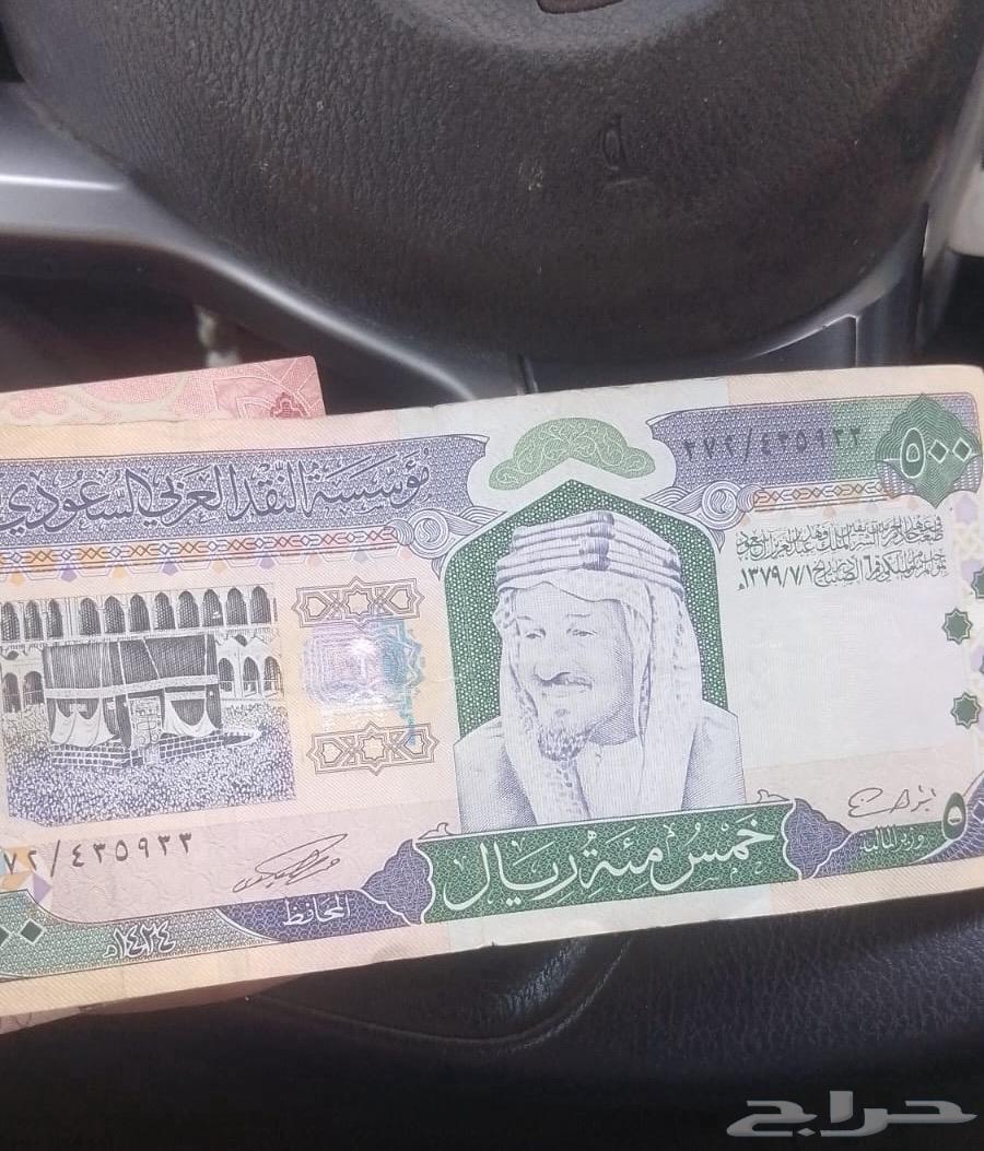 500 بحالة ممتاز نادره 137963703502258819110
