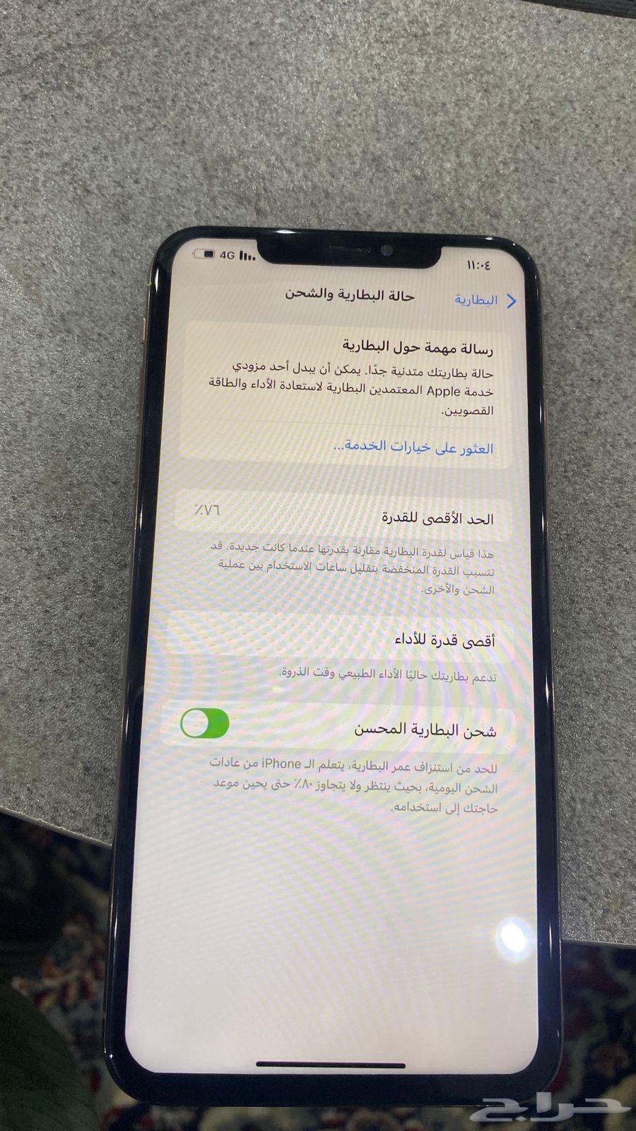 ايفون اكس ماكس الجوال نضيف 256 قيقا63705650619523112