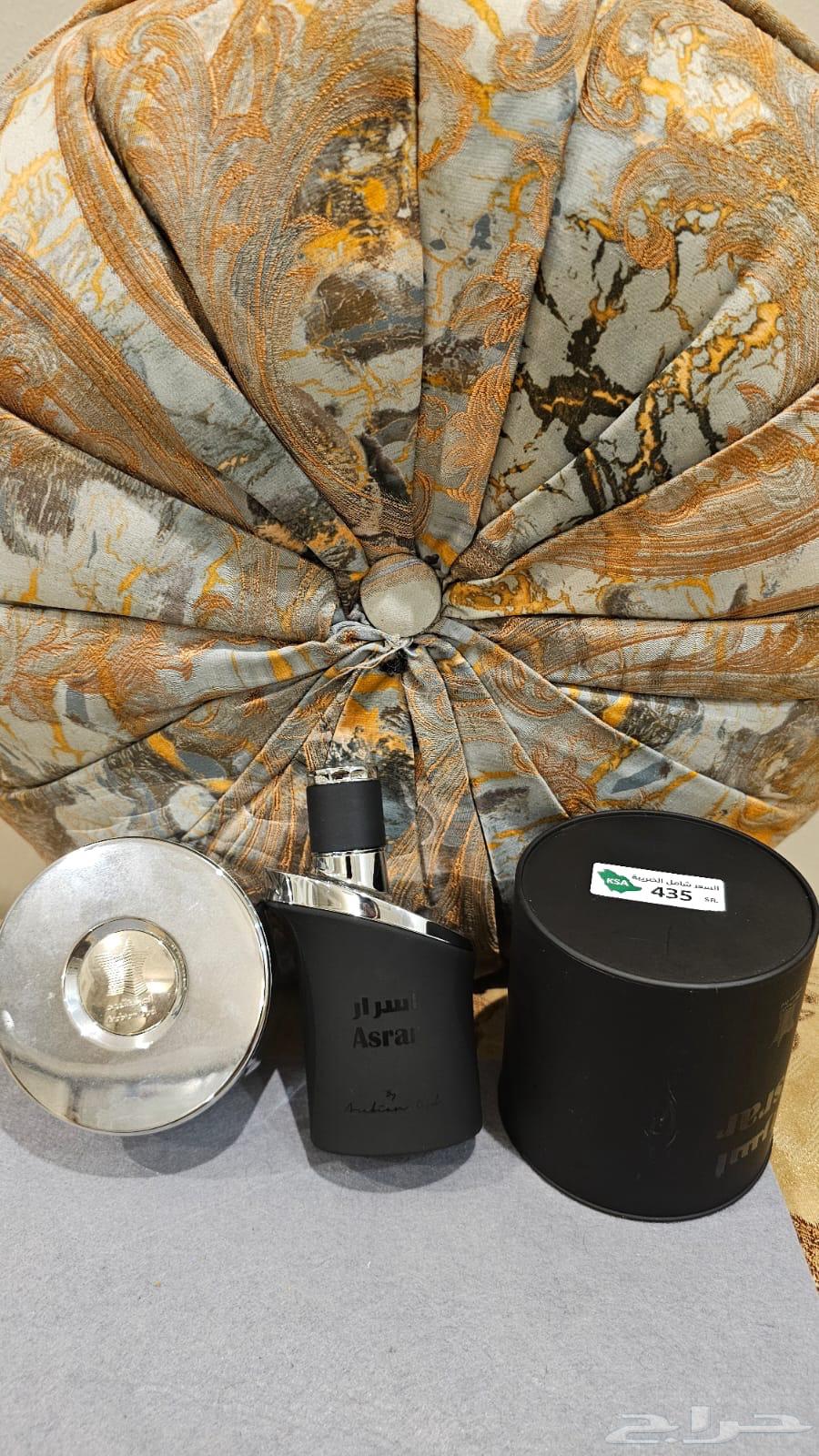 عطر أسرار من العربية للعود63700179602433113