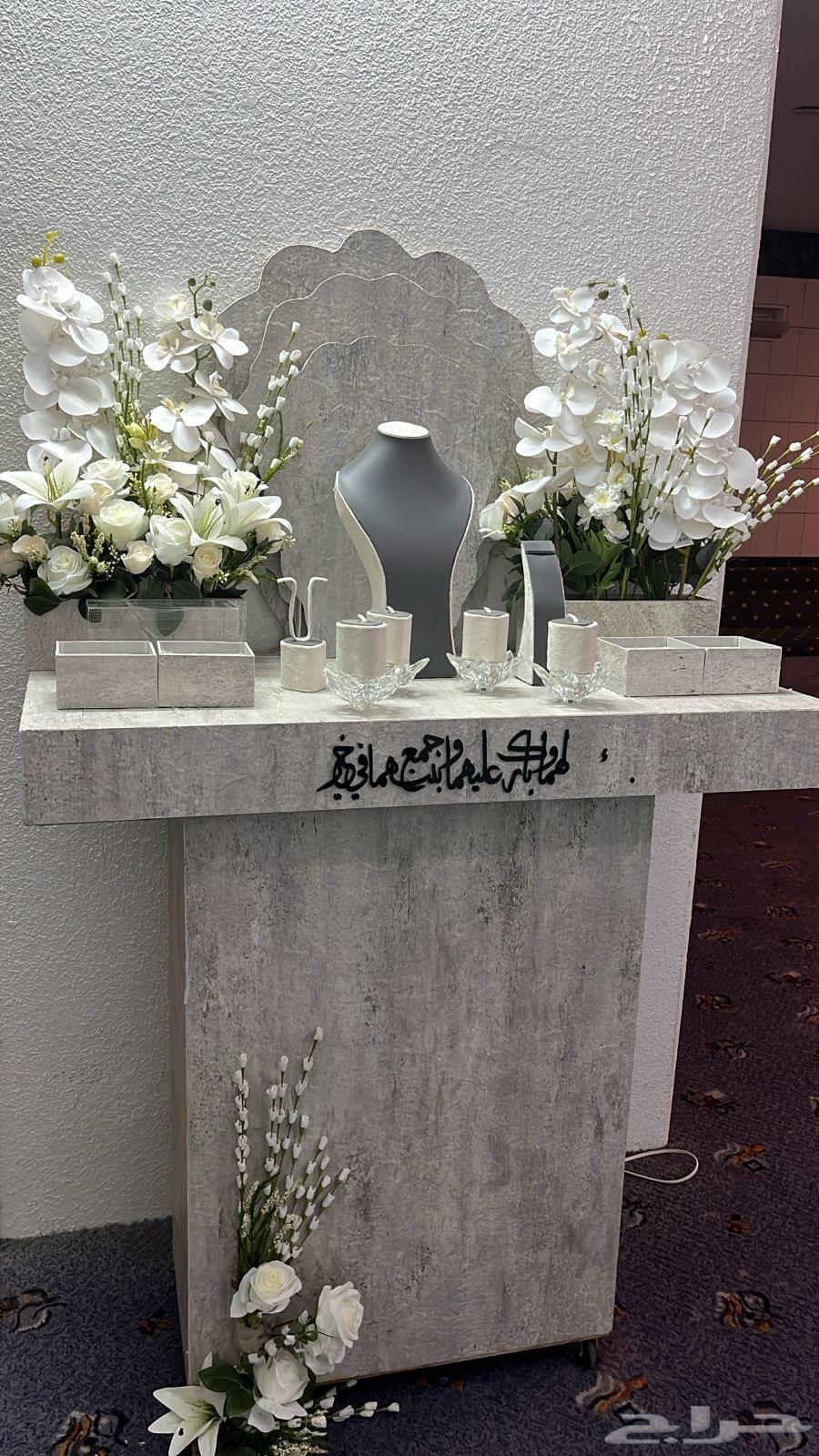 Engagement Net Table63700840096129111