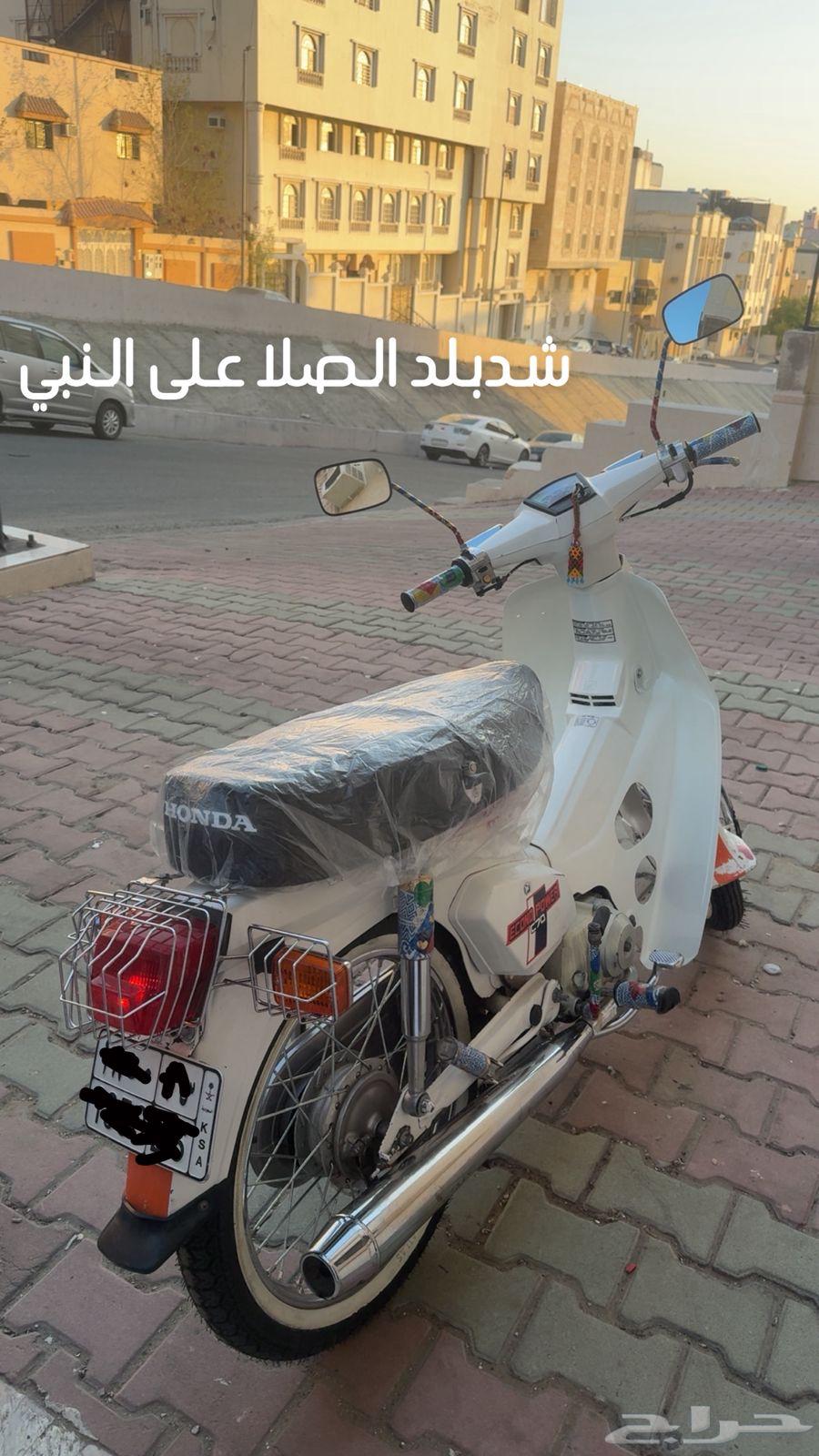 دباب هوندا63765828180098113