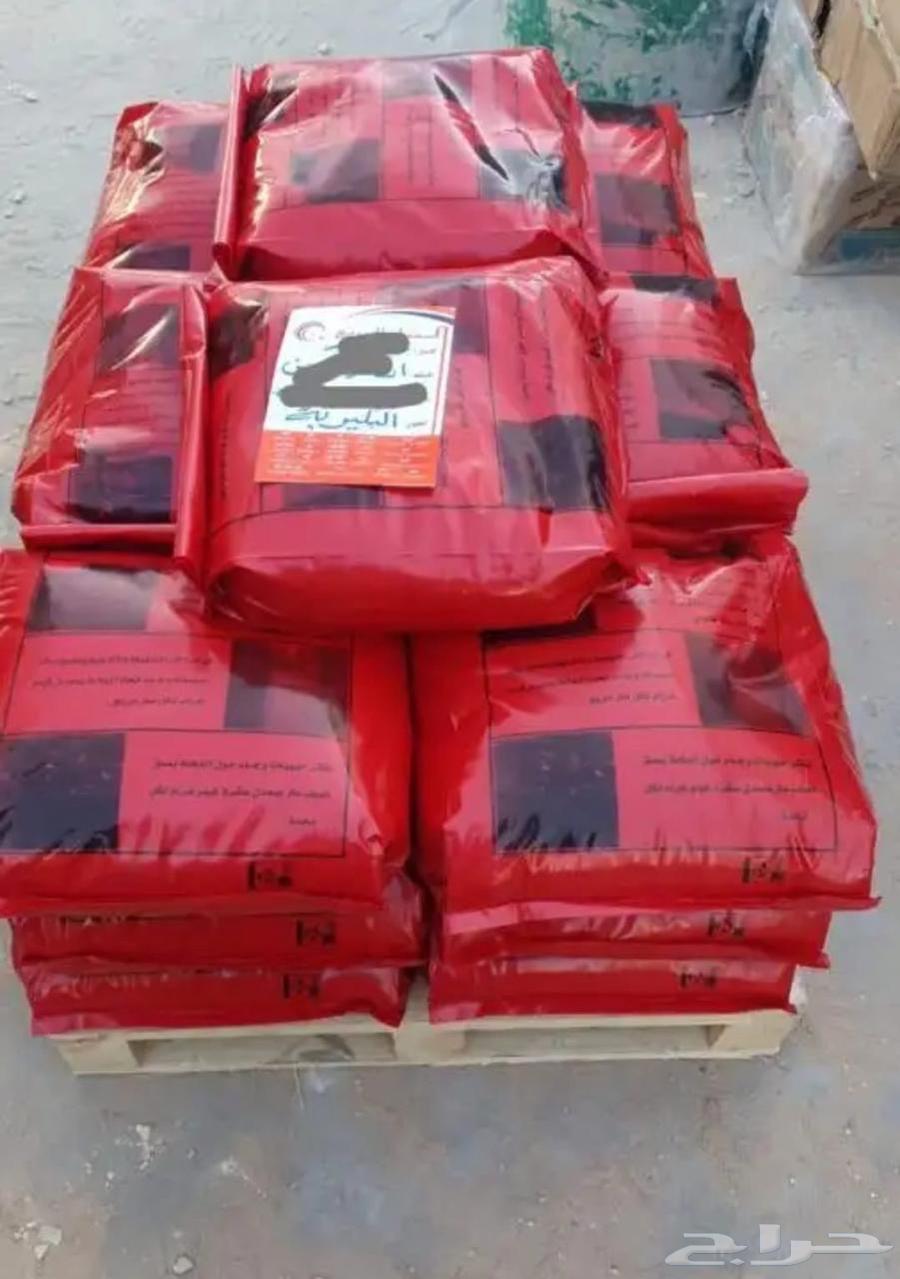 مبيد وجاء الأصلي63701610227457111