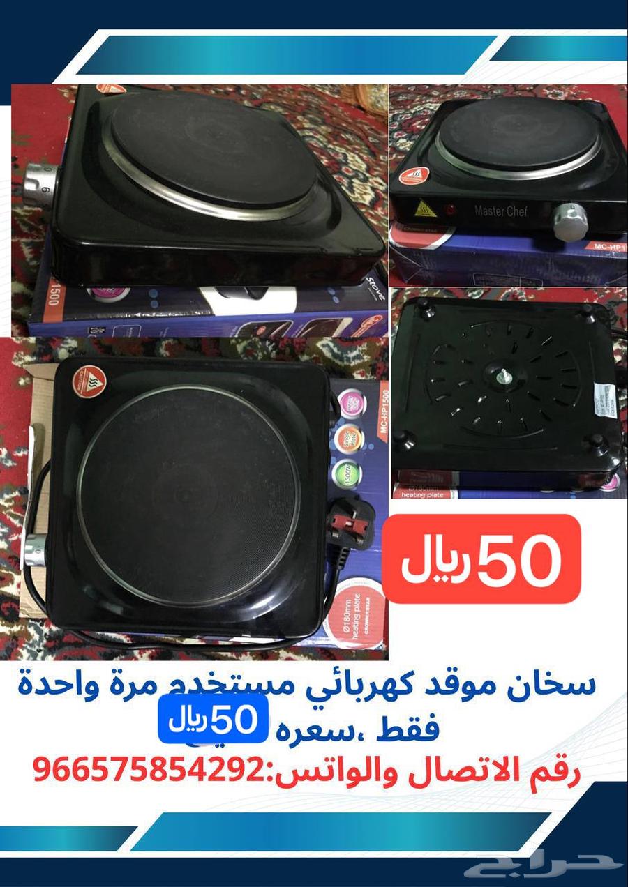 المدينة المنورة63703592848514110