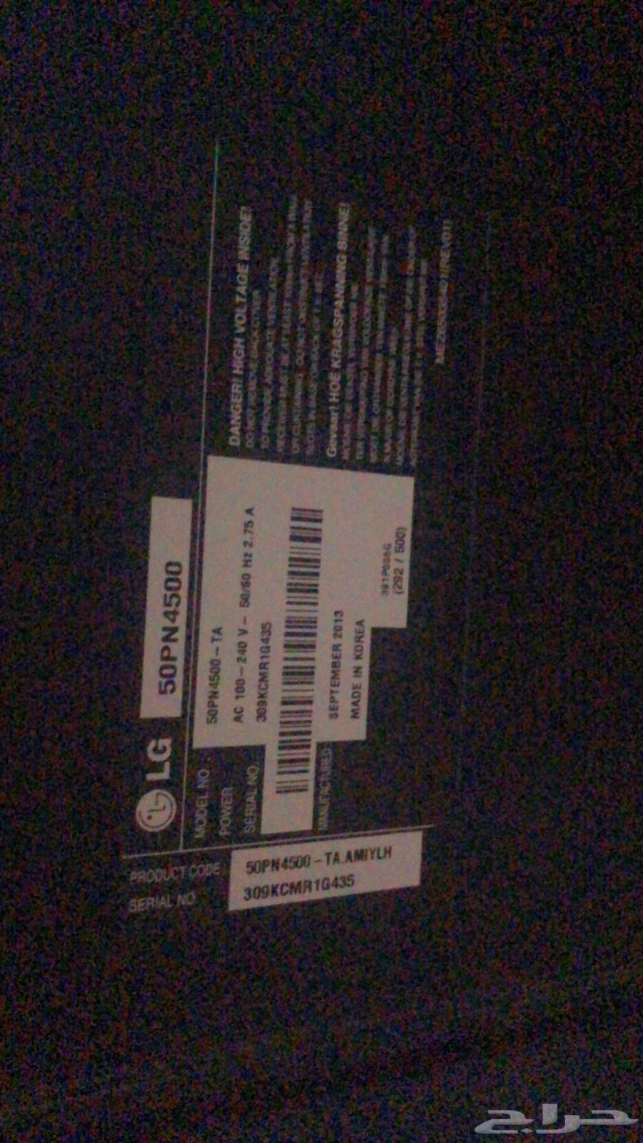 شاشة 45بوصه LG جهاز منقي هوا النوع Filtrete البيع اعلي سوم63699633188098111