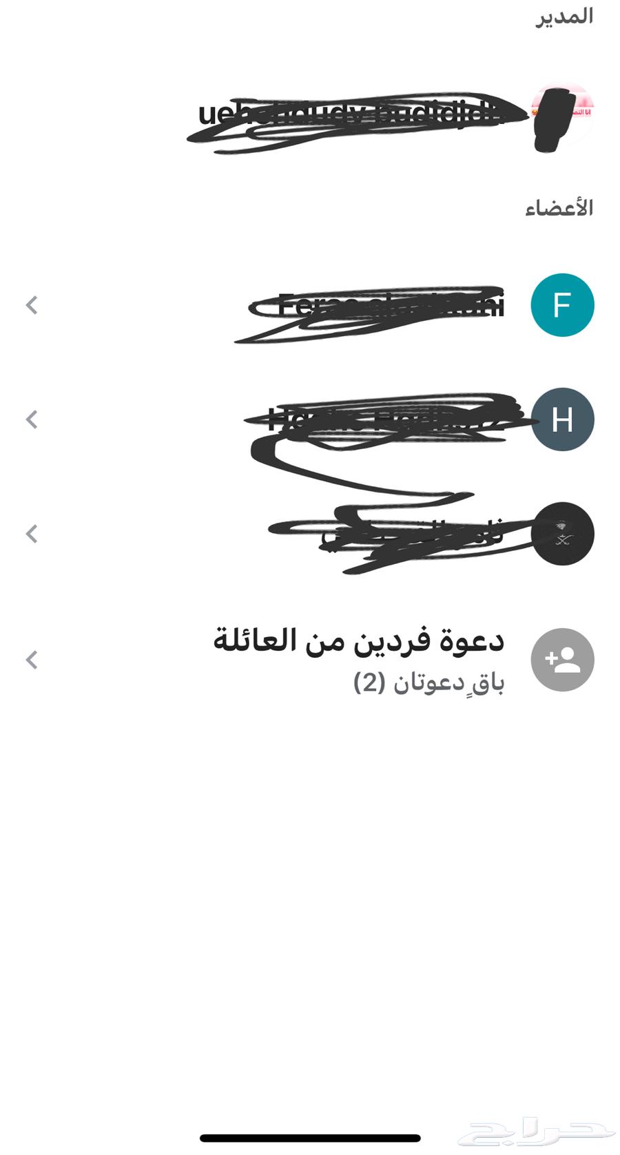 يوتيوب بريميوم عائلي   متاح مقعدين63700932415619110