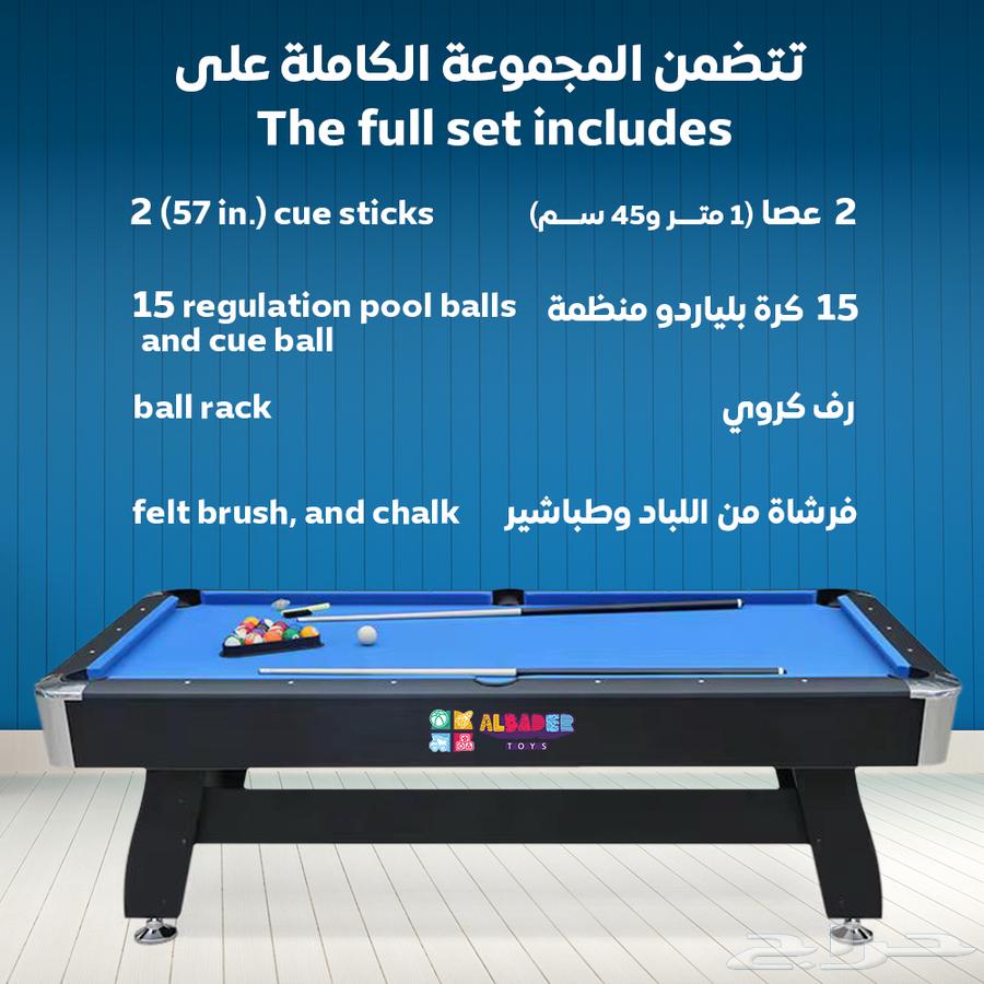 طاولة بلياردو بالمقاس الكبير - طاولات بلياردو خشب مثالية63716745223297114