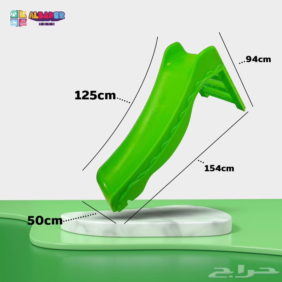 Plastic Children's Slide - Kids' Slide in Various Unique Colors63716745020417113