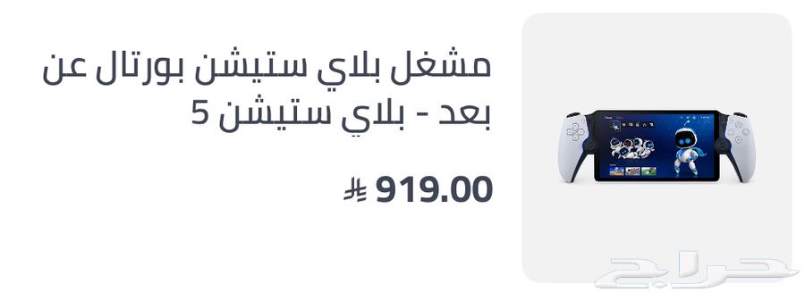 بورتال للبيع63709022670978111