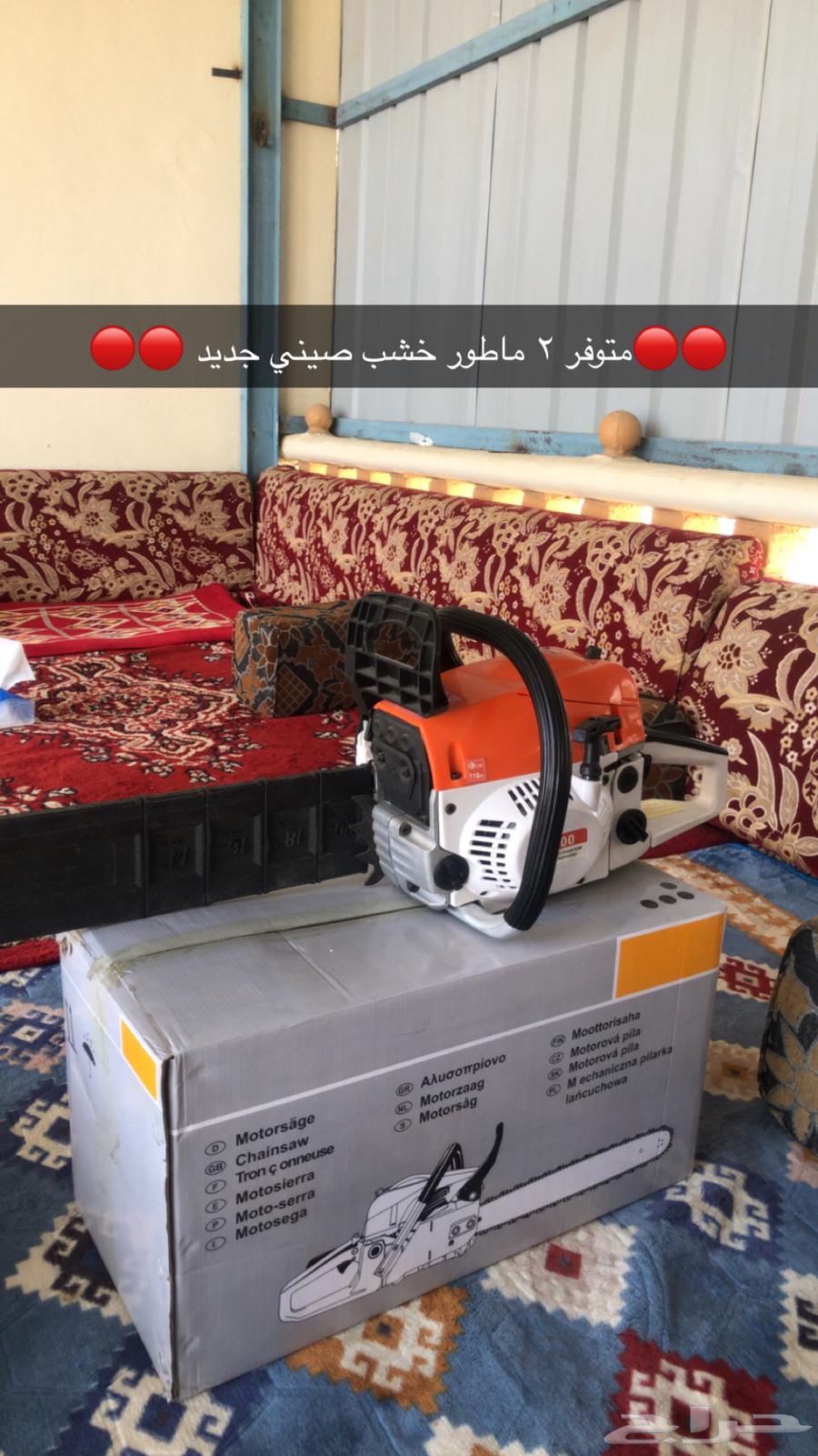 ماطور63711767850243110
