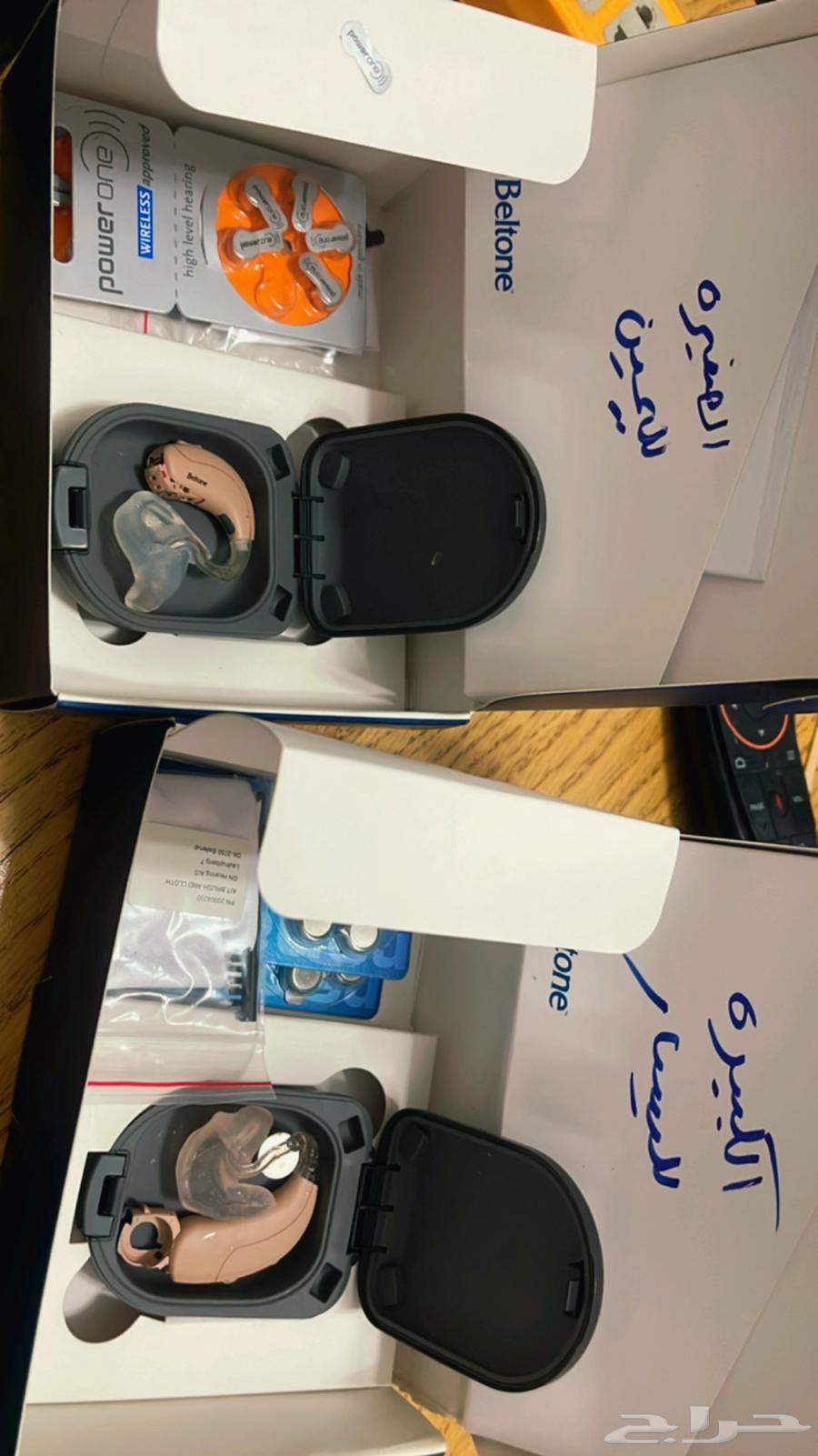 Beltone medical hearing aid63709376478339110