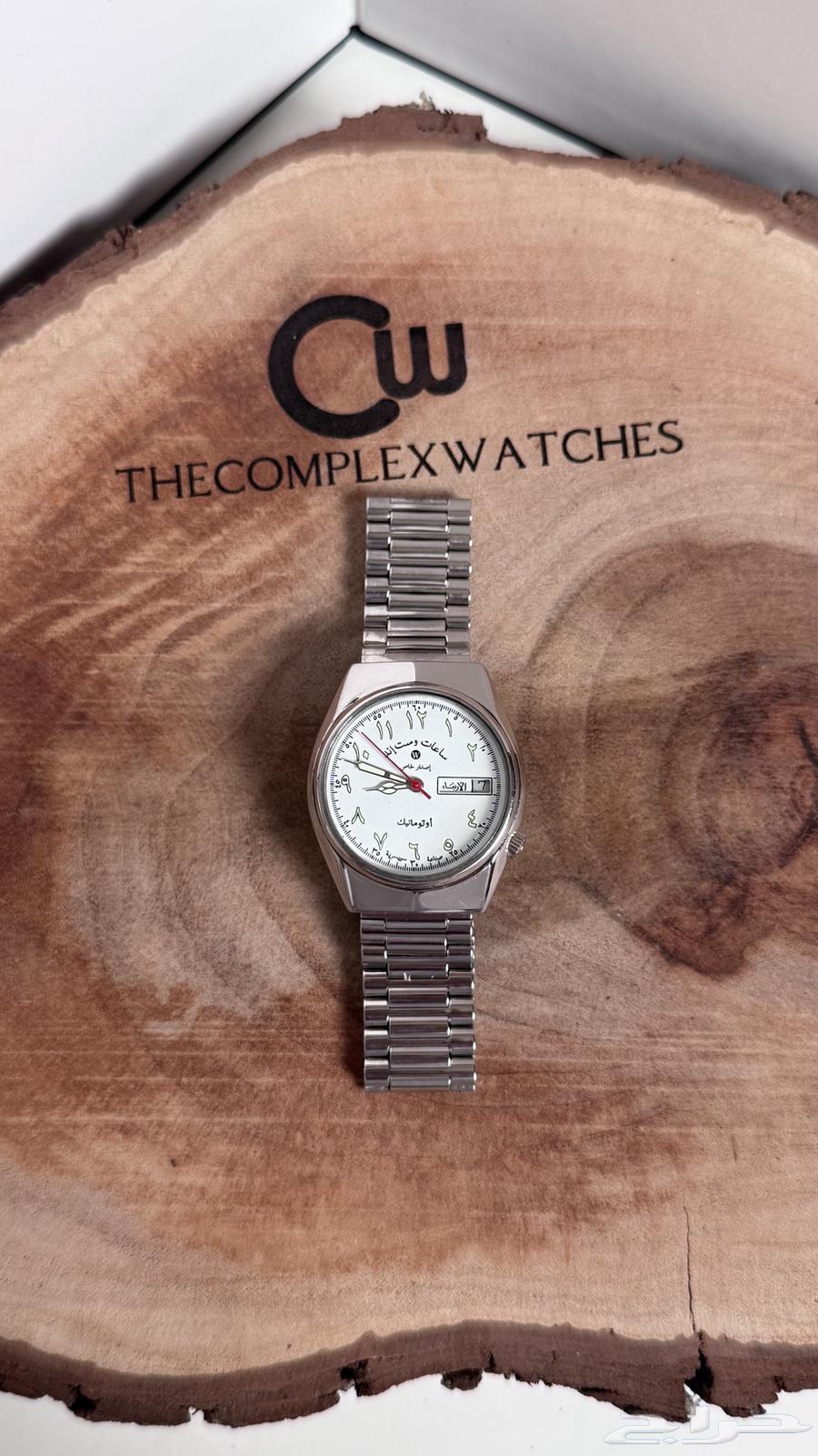 Rado, West & East, Seiko, ORIS, all original and available63717143948163113