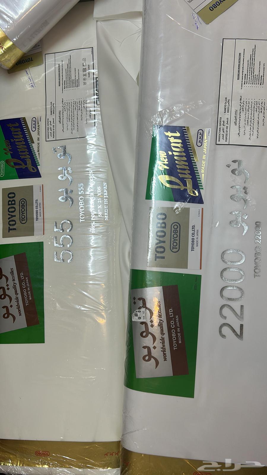 رجالي قماش تيوبو63619053686785112