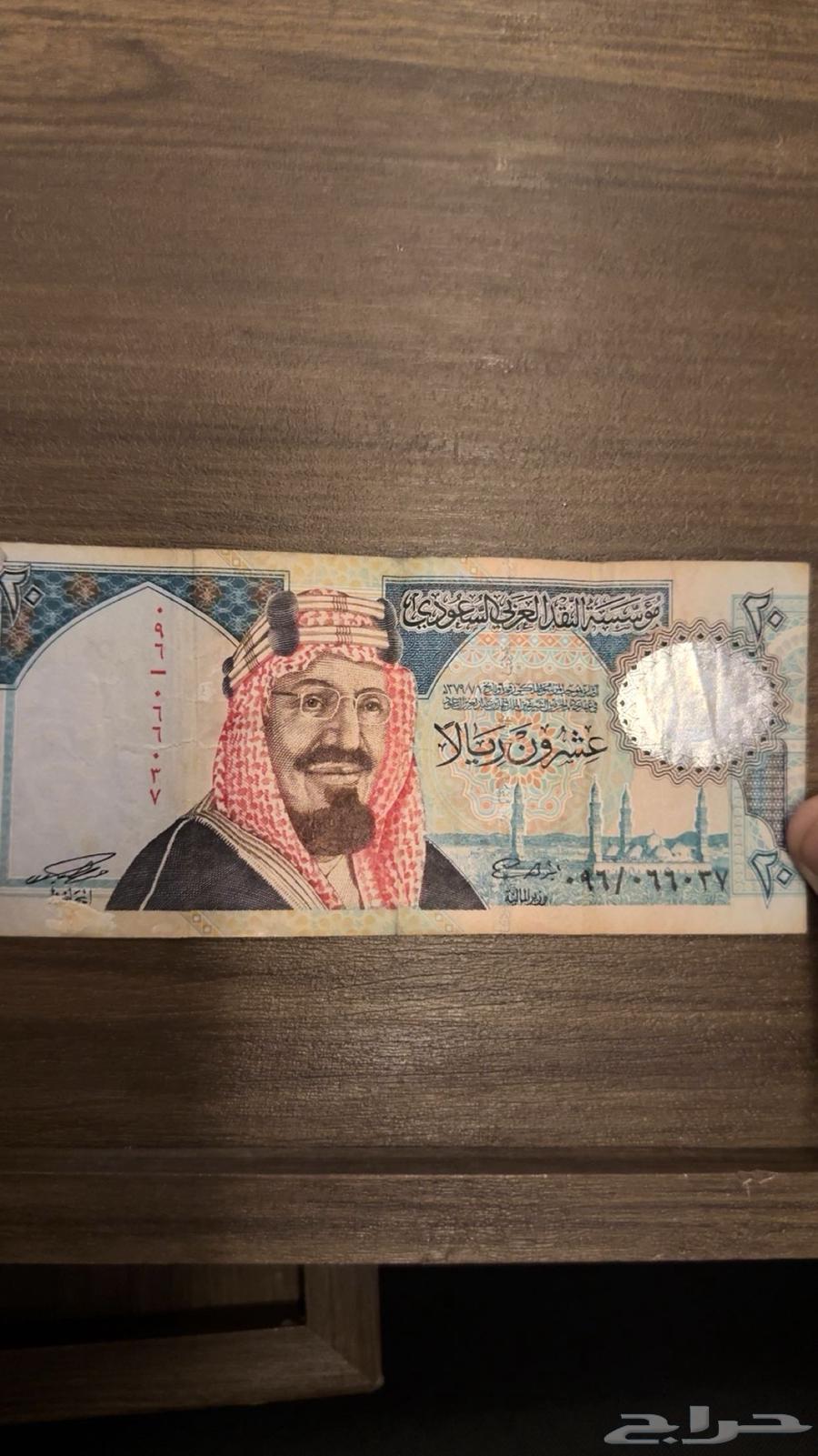 Old currency63713484679939111