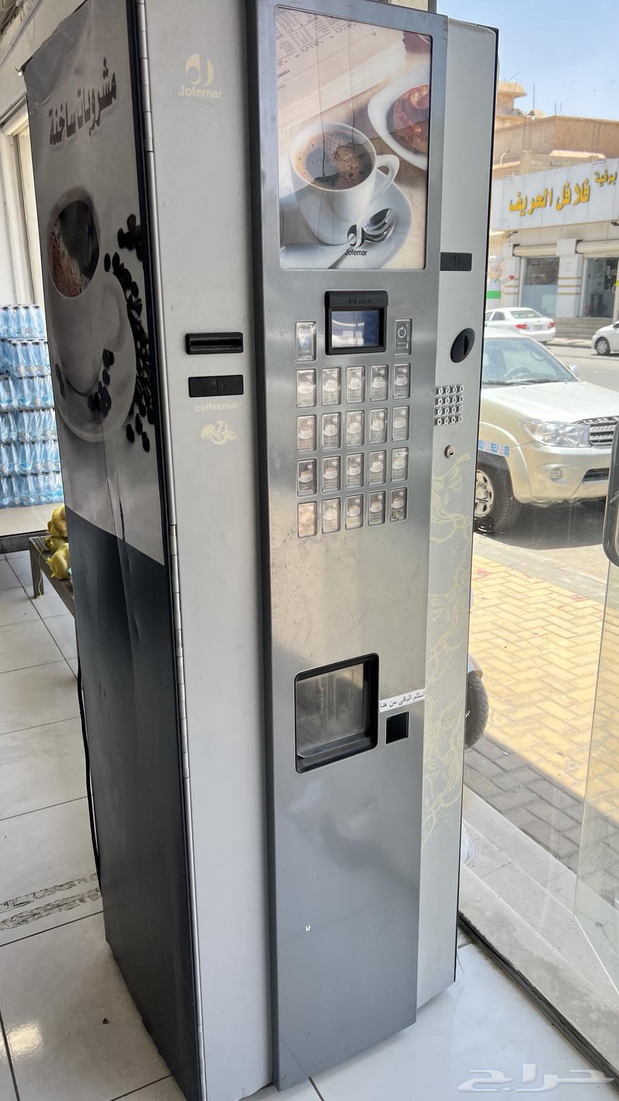 ماكينة قهوة ذاتيه63706297715587112