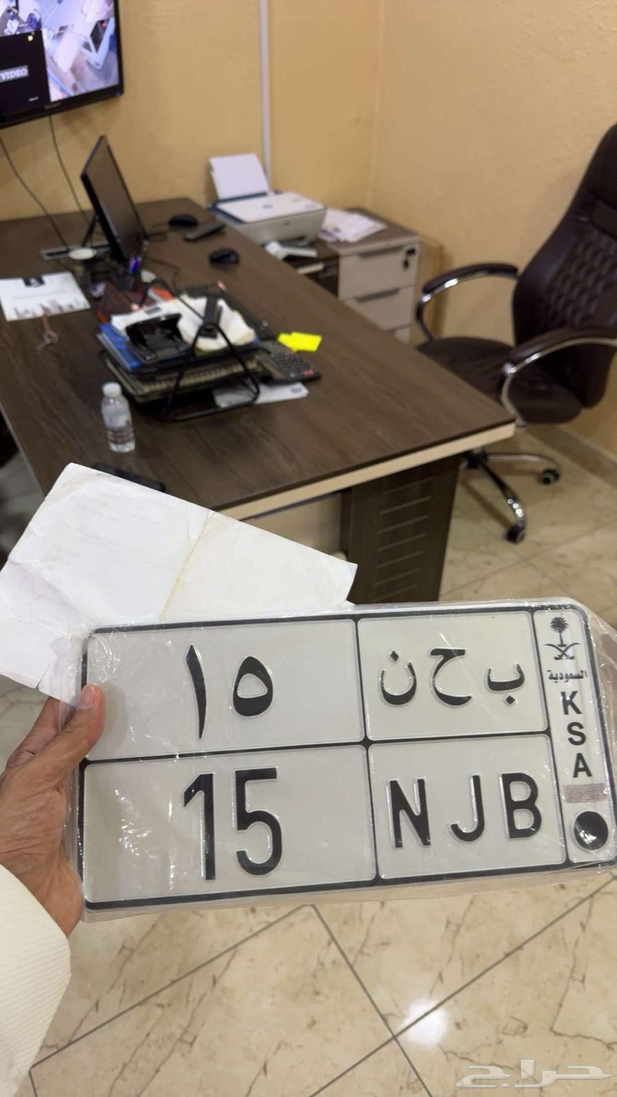 للبيع لوحة مميزة ب ح ن 15 تم البييع63783372157057110