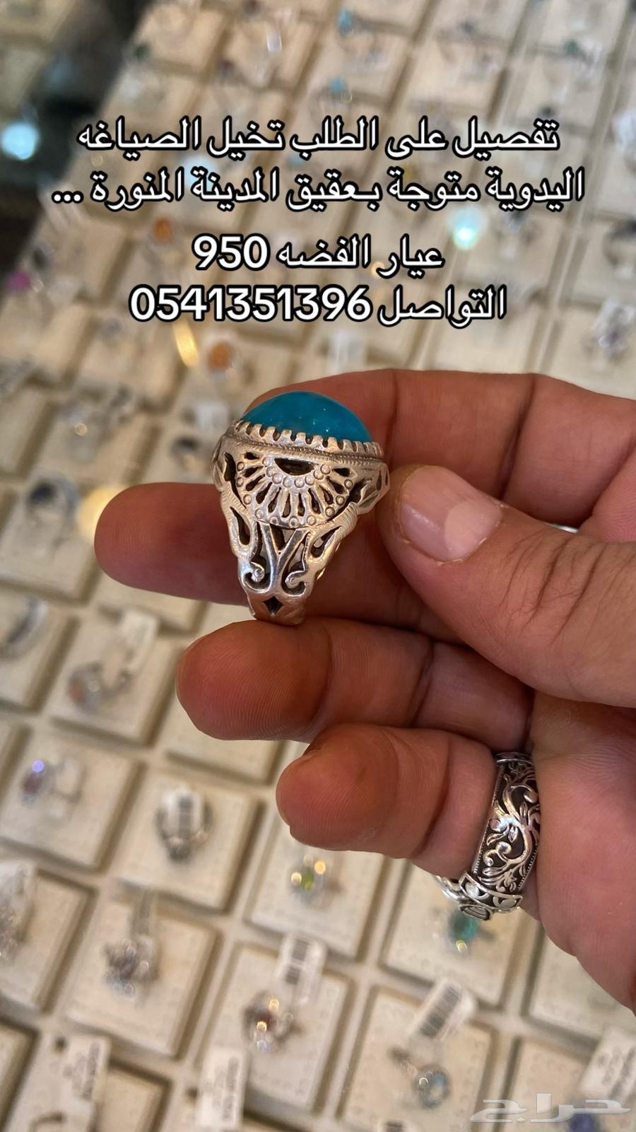 تفصيل خواتم فضه متوفر فصوص عقيق المدينة المنورة63709942061314110
