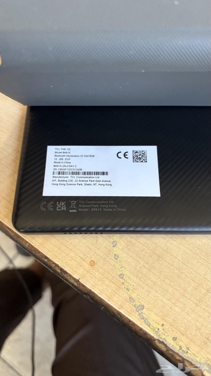 تابلت63710043239043112