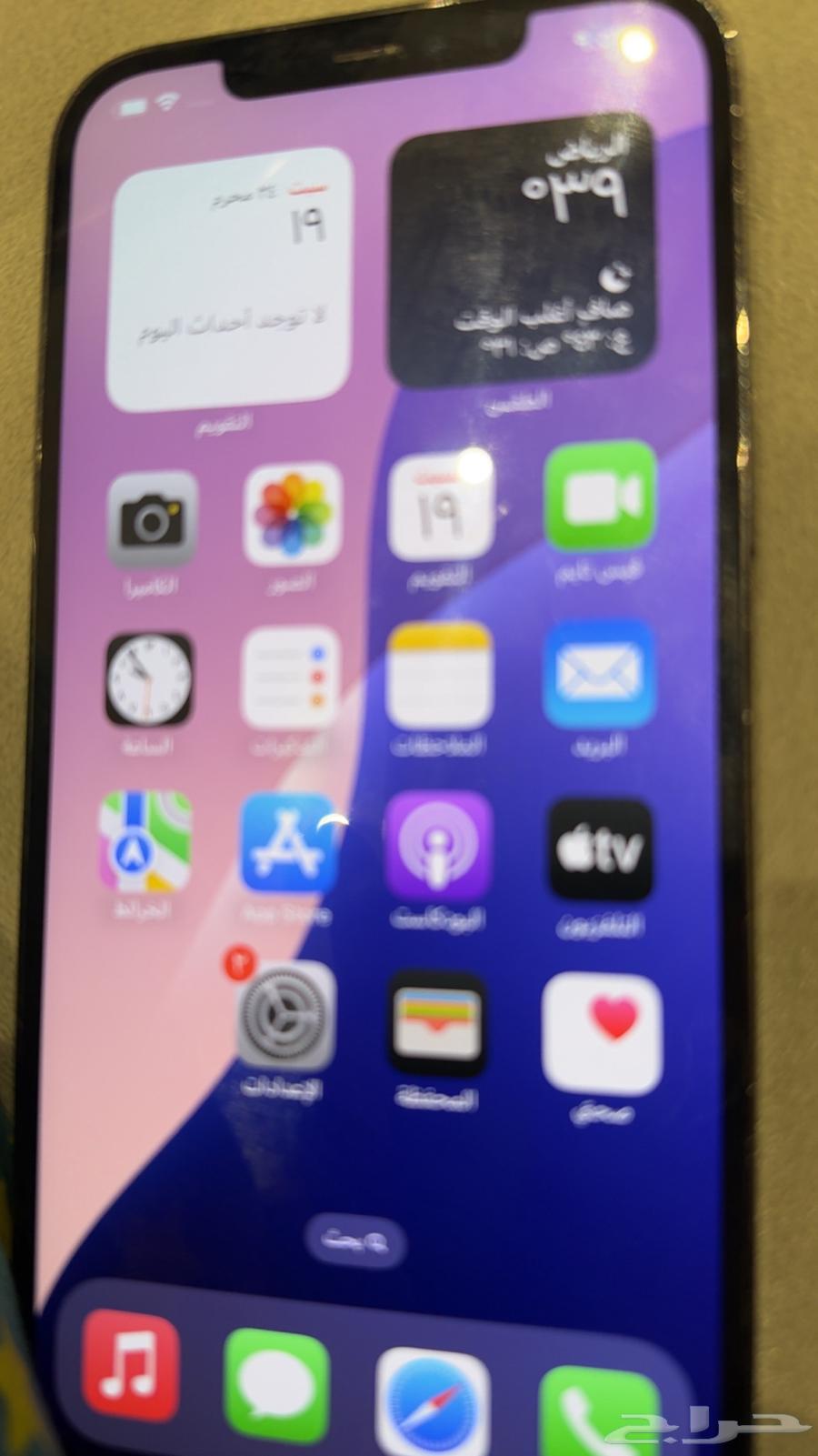 جوال ايفون 12برو ماكس 12863711233320193110