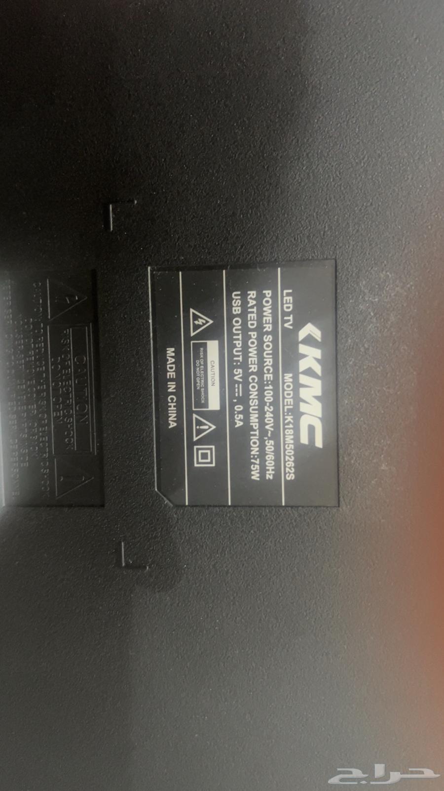 50-inch regular screen, clean on condition63713384121218111